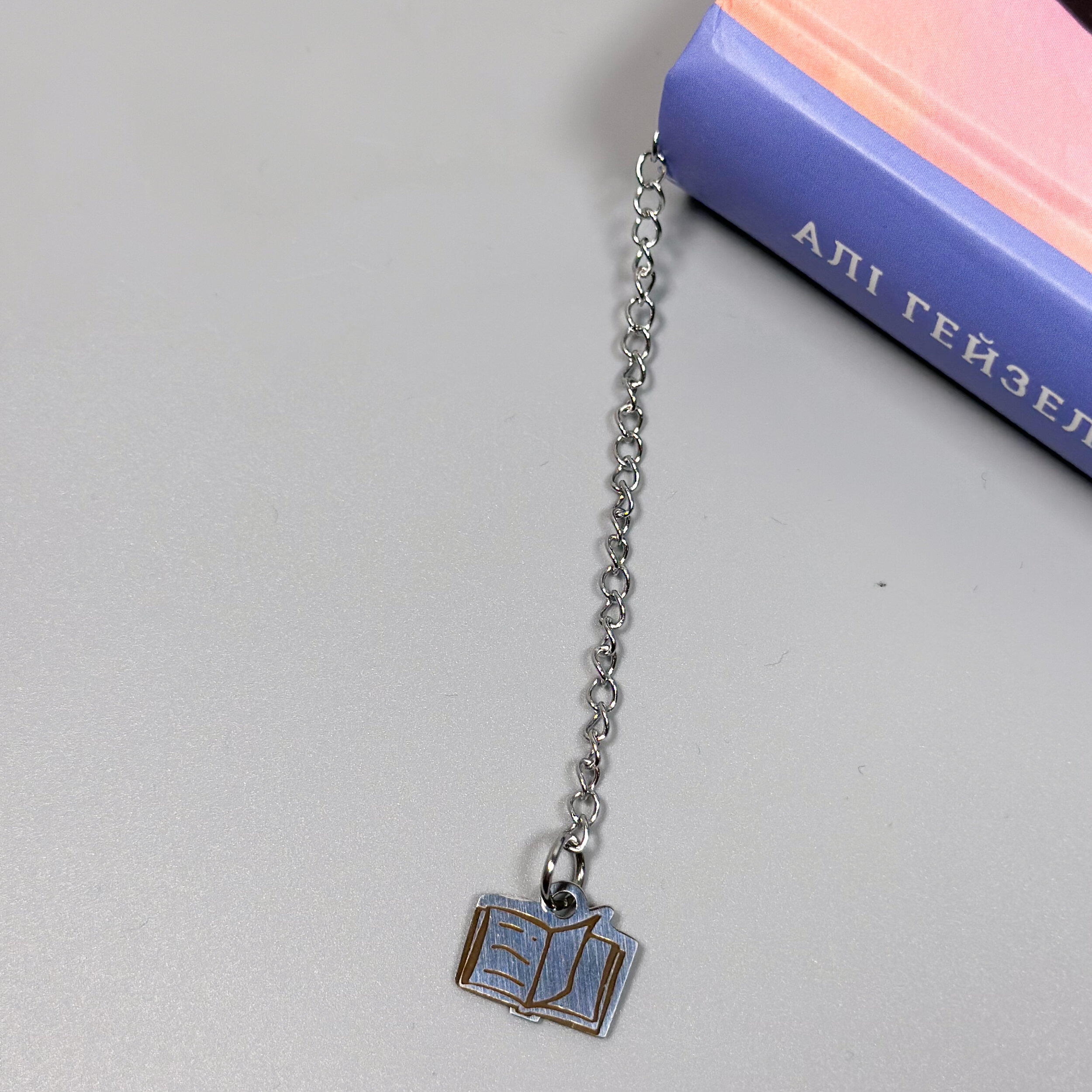 Закладка металева Книжка. . 