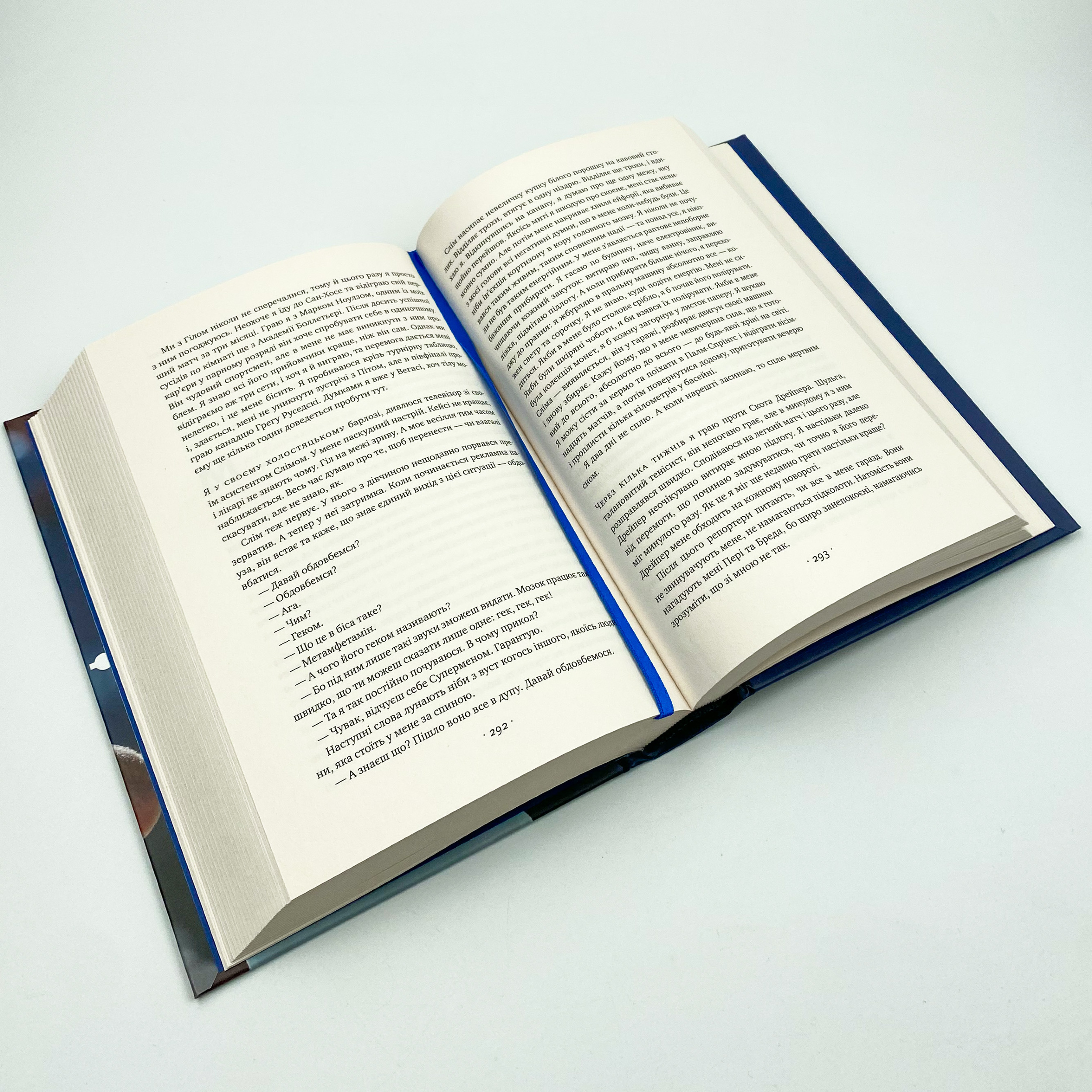 Відкритий. Автобіографія. Автор — Андре Агассі. 