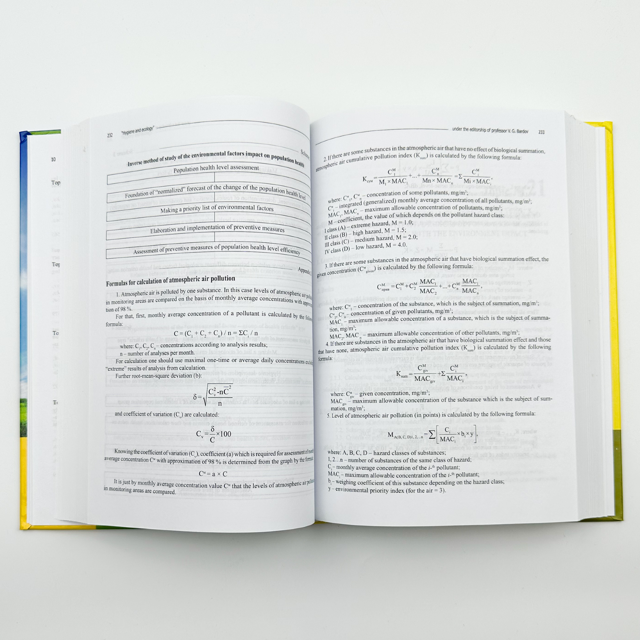 Hygiene and Ecology. Автор — Бардів В. Р.. 