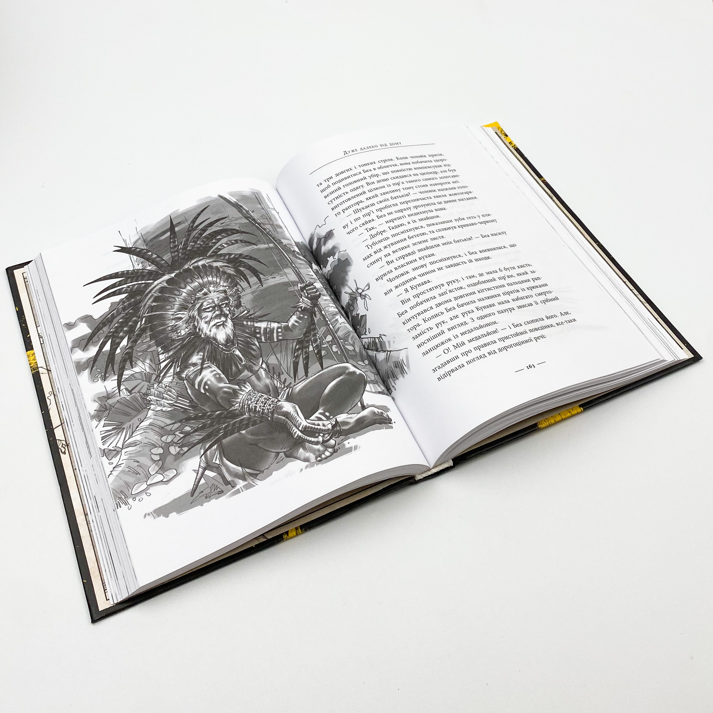 Світ суперзаврів. Книга 1. Райські раптори. Автор — Джей Джей Баррідж. 