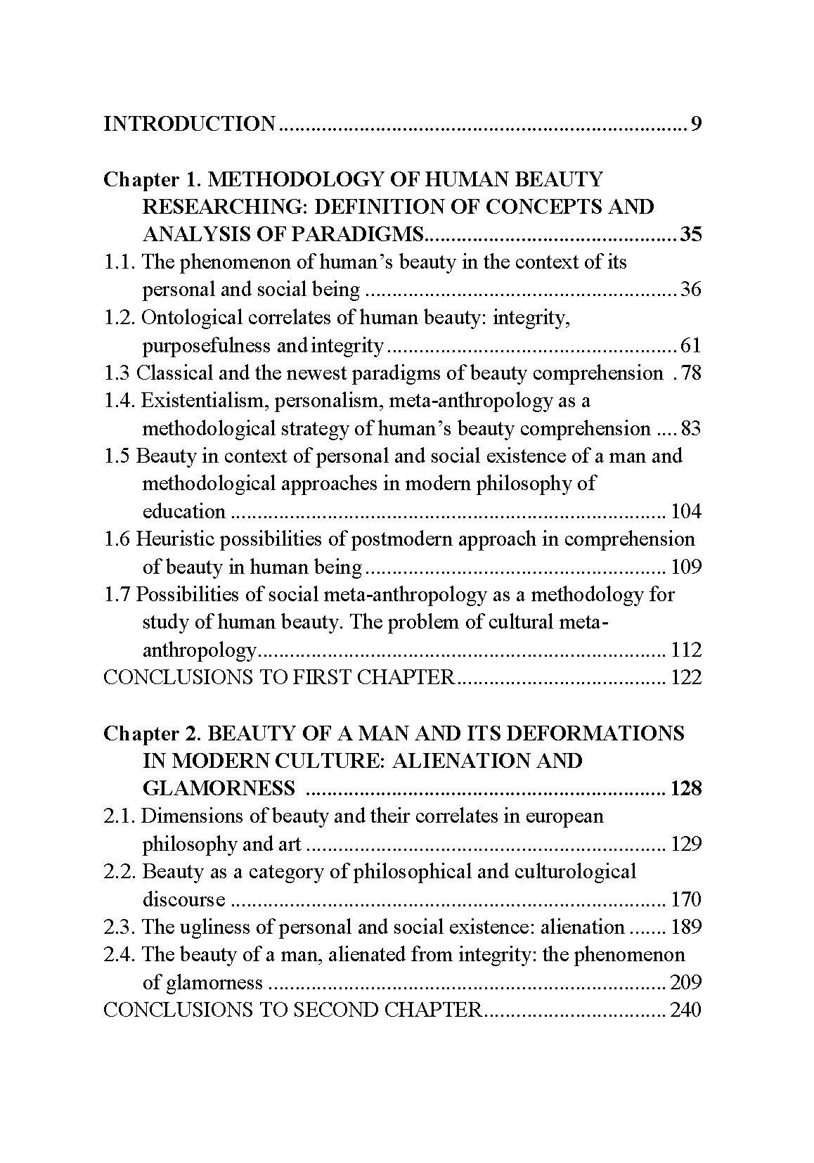 Краса людини в життевих практиках культури. Автор — Крилова Світлана. 