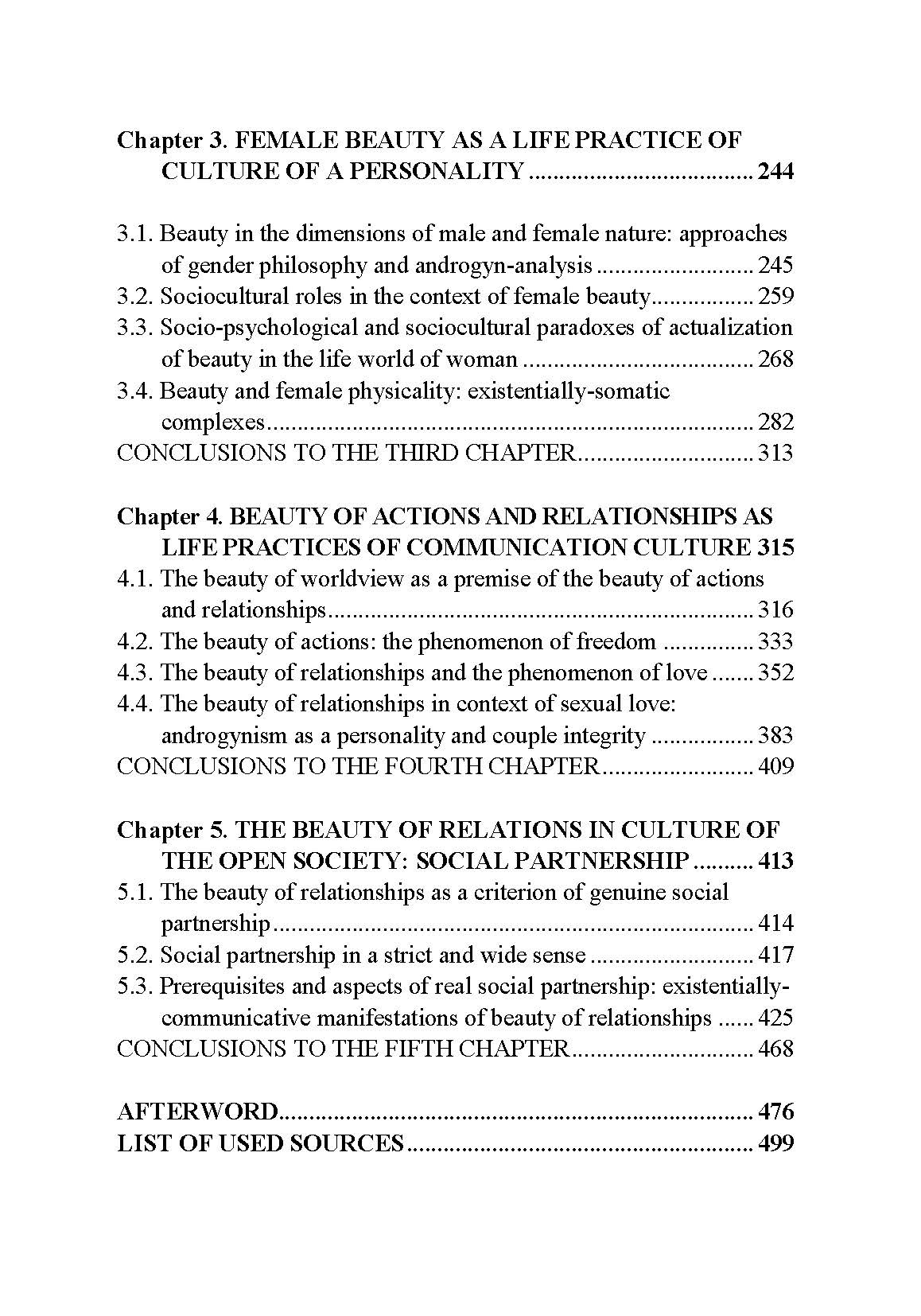 Краса людини в життевих практиках культури. Автор — Крилова Світлана. 