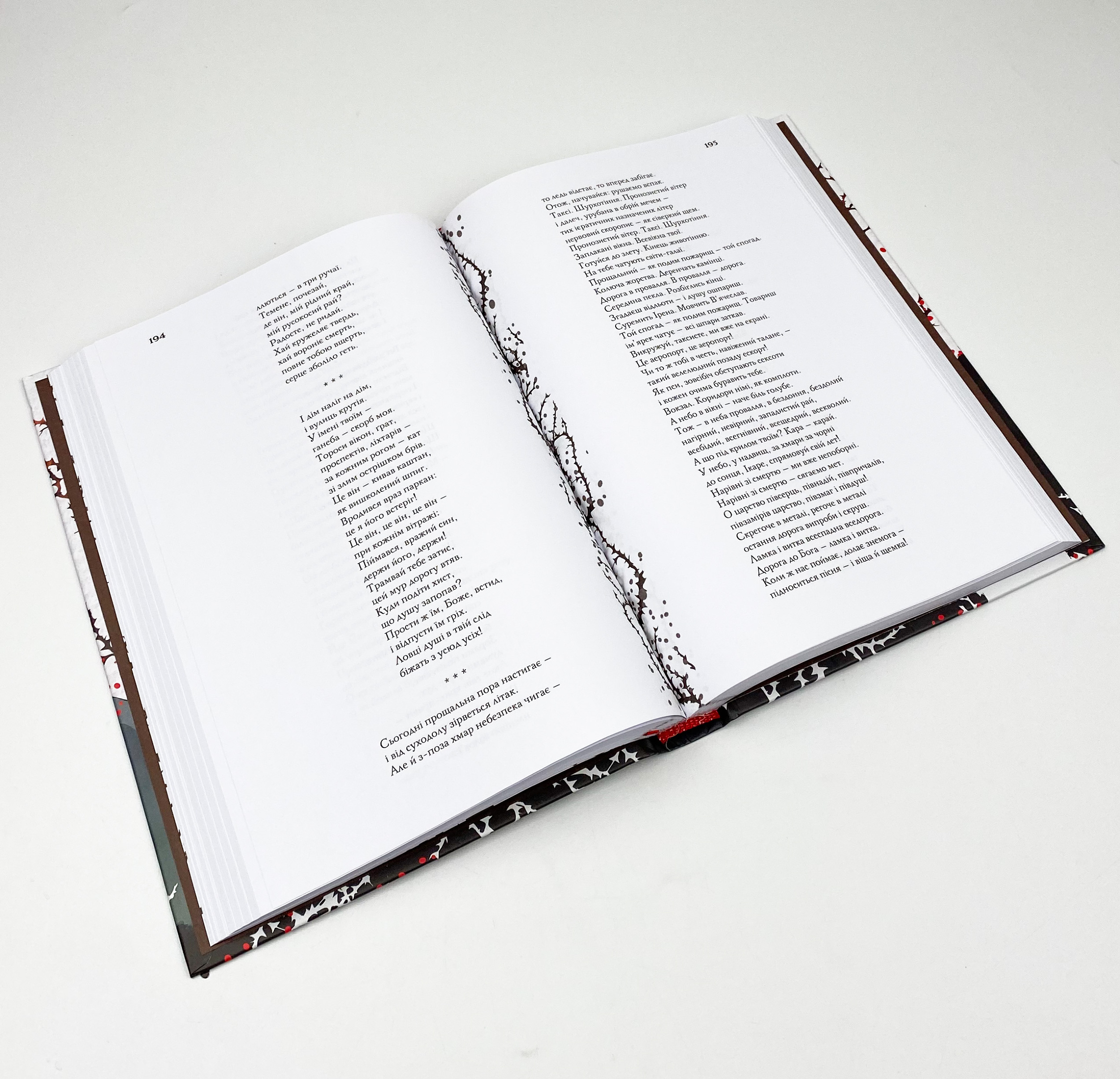 Мені здалося - я живу завжди. Вибрані твори. Автор — Василь Стус. 