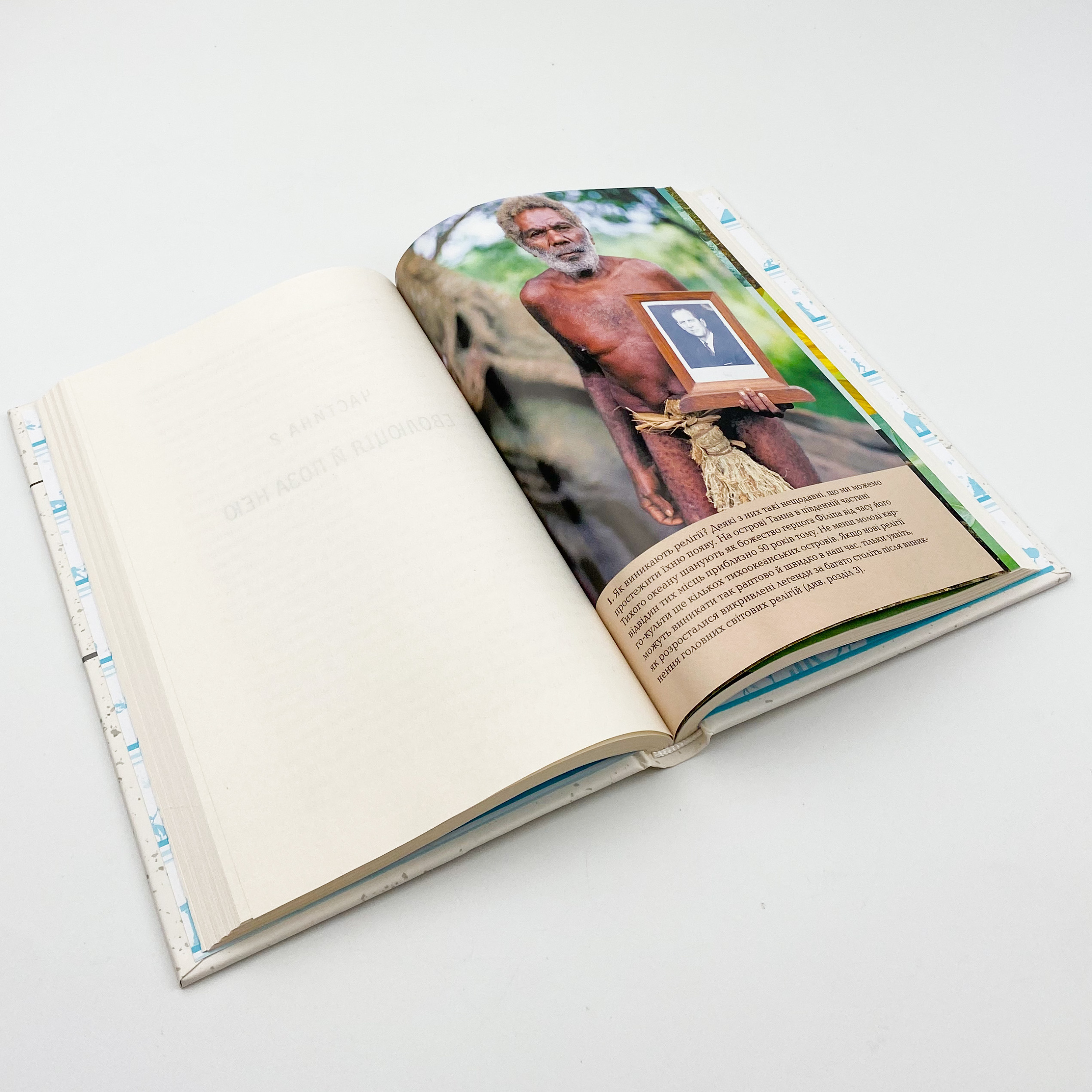 Бог, що віджив своє. Довідник для початківців. Автор — Ричард Докинз. 