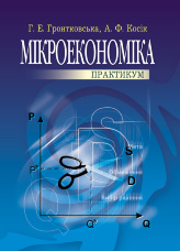 Учебная литература