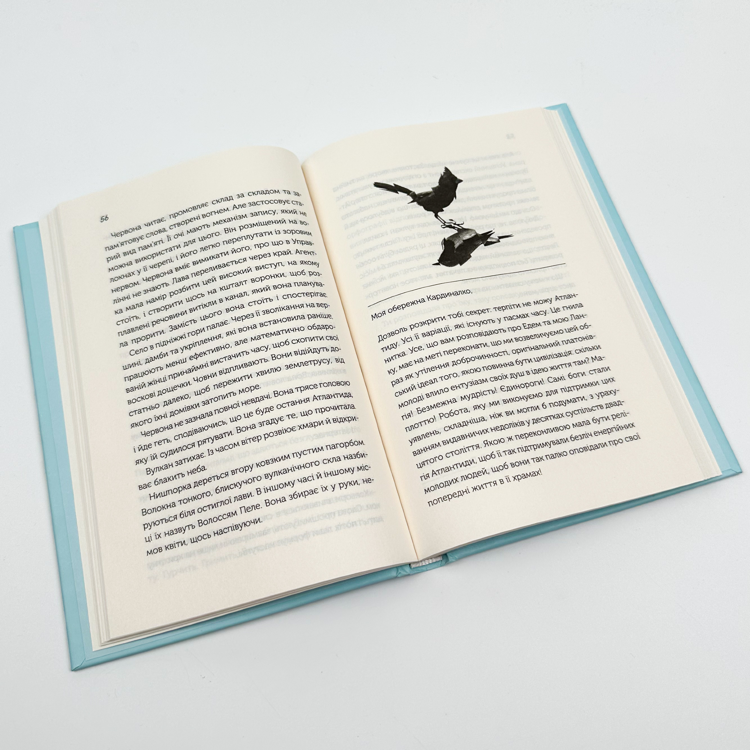 Так програють війну часів. Автор — Амаль Ель-Мохтар, Макс Гледстоун. 