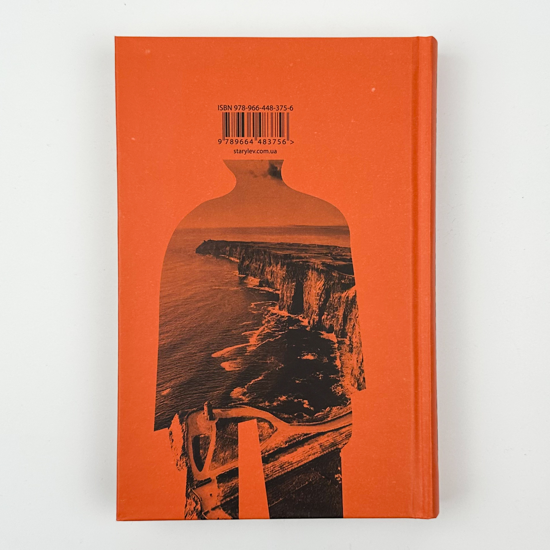 Хтось, кому ти довіряєш. Автор — Рейчел Раян. 