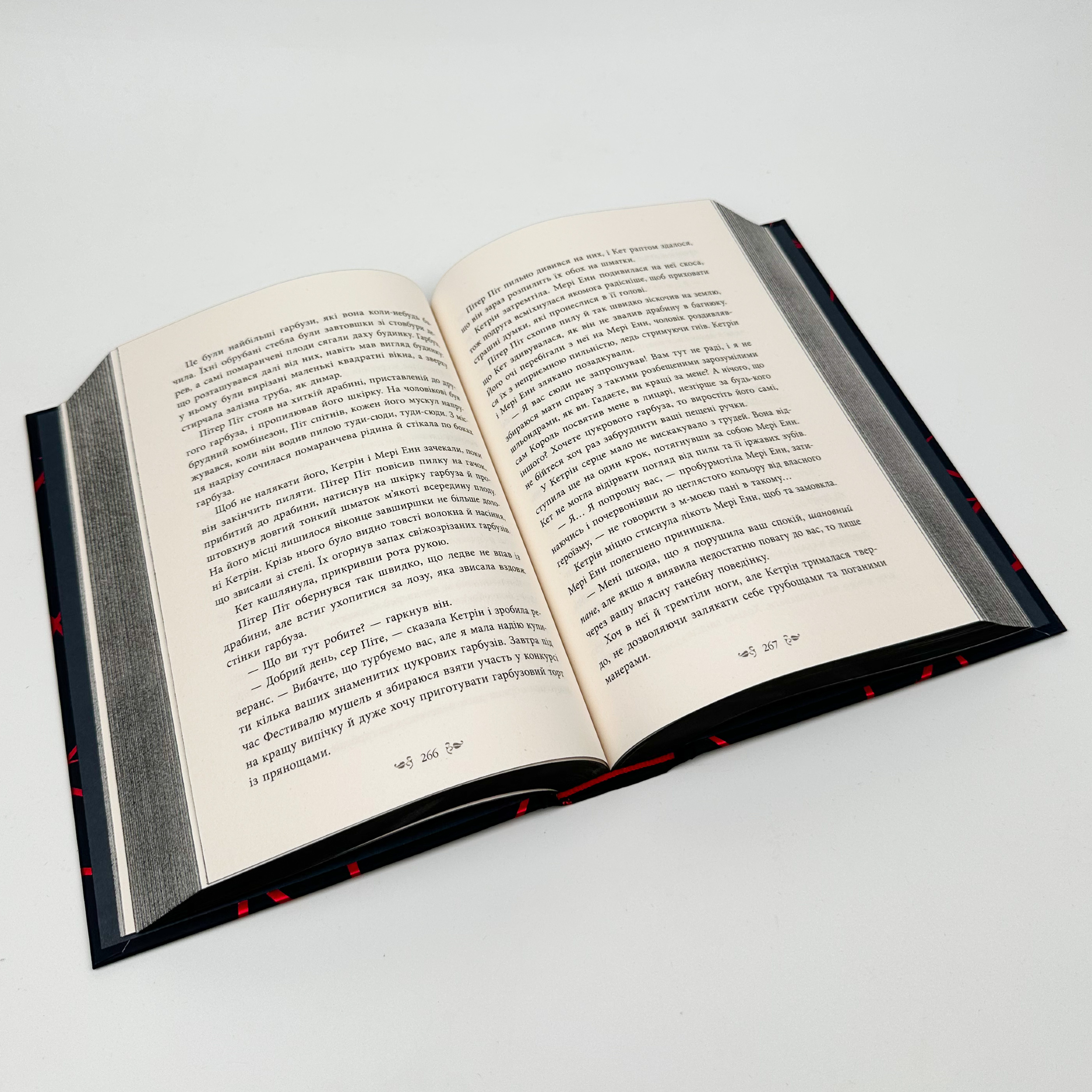 Безсердечна. Автор — Марісса Маєр. 