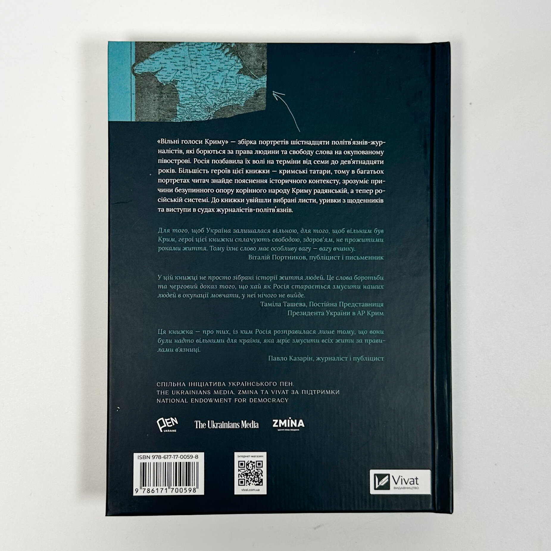 Вільні голоси Криму. Історії кримських журналістів — бранців Кремля. Автор — Олеся Яремчук Любомирівна , Олександра Єфименко , Ірина Славінська , Анастасія Левкова , Рустем Халіл , Євгенія Генова , Єва Райська. 