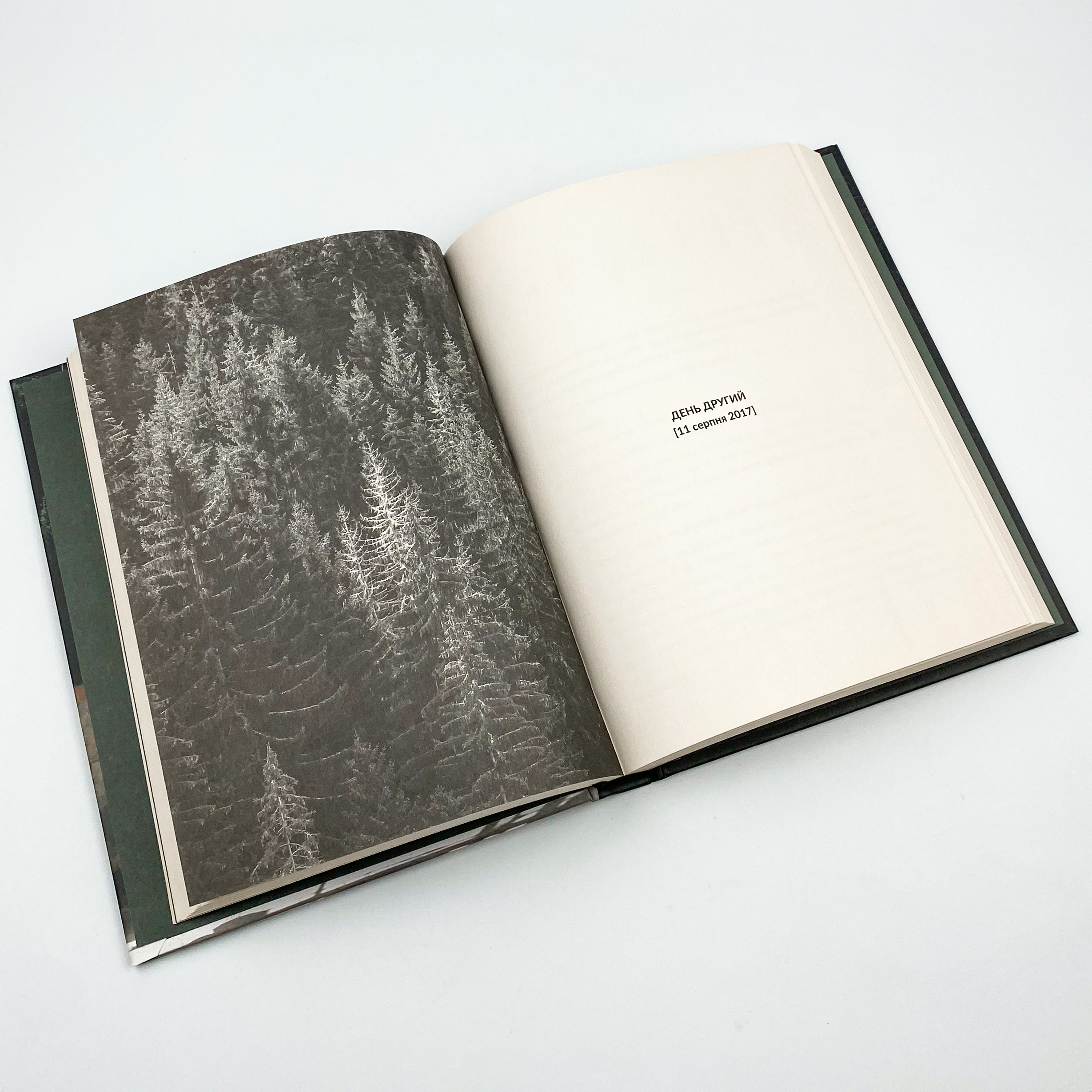 ВОРОХТАРІУМ: Літературний тріалог з діалогом і монологами