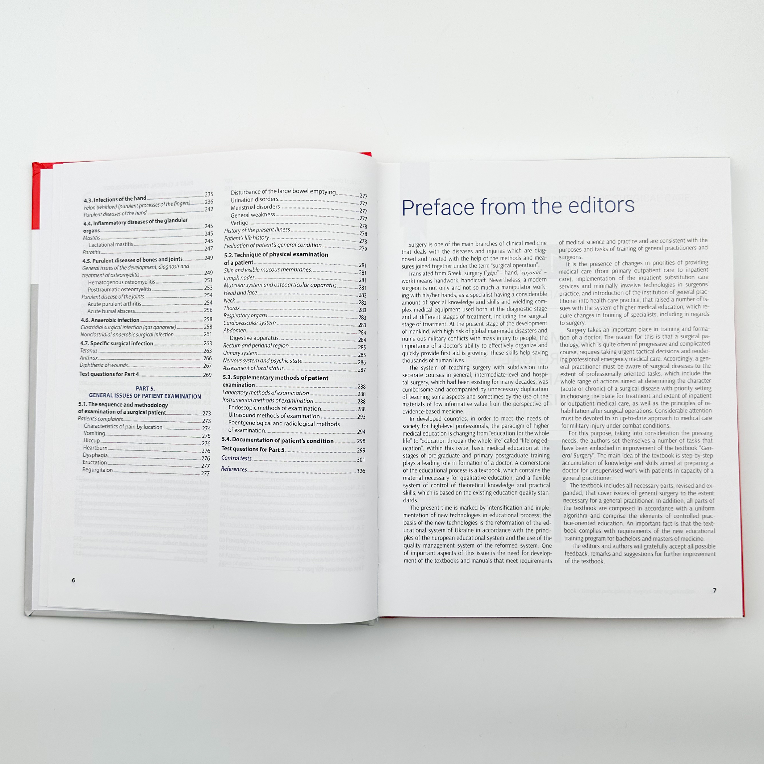 General Surgery. Автор — Березницький Я. С.. 