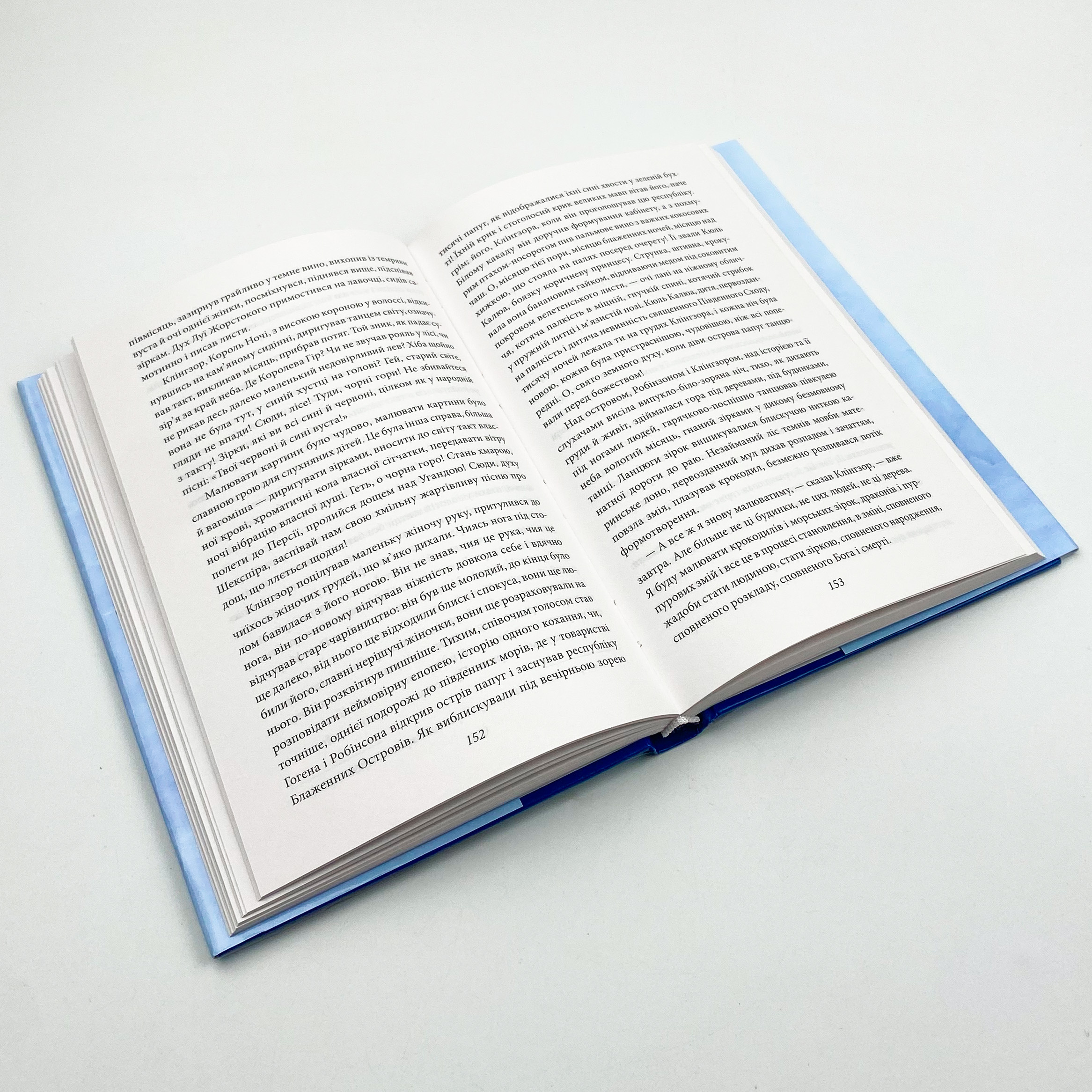 Душа дитини. Останнє літо Клінгзора. Автор — Герман Гессе. 