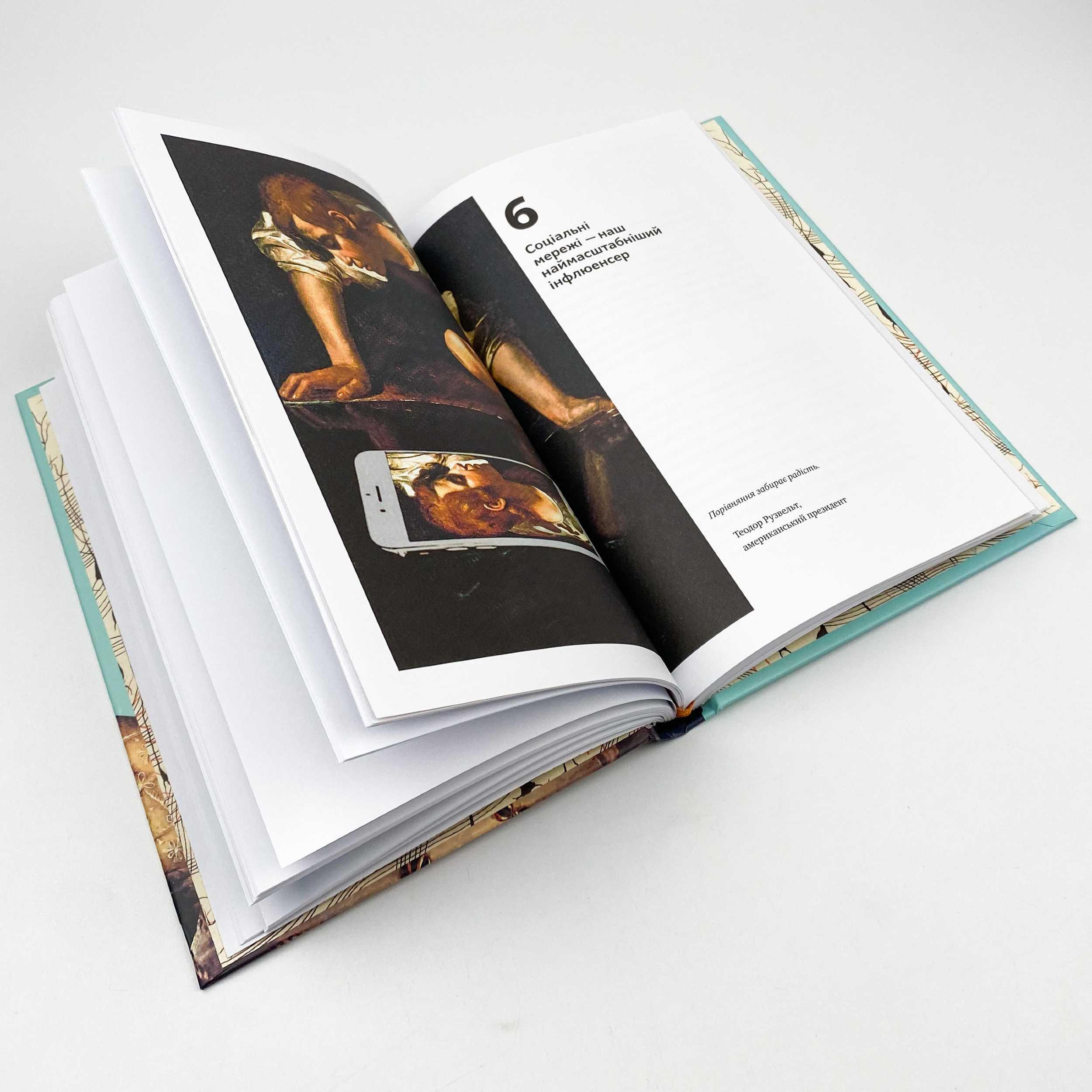 Інстамозок. Як екранна залежність призводить до стресів і депресії. Автор — Андерс Хансен. 