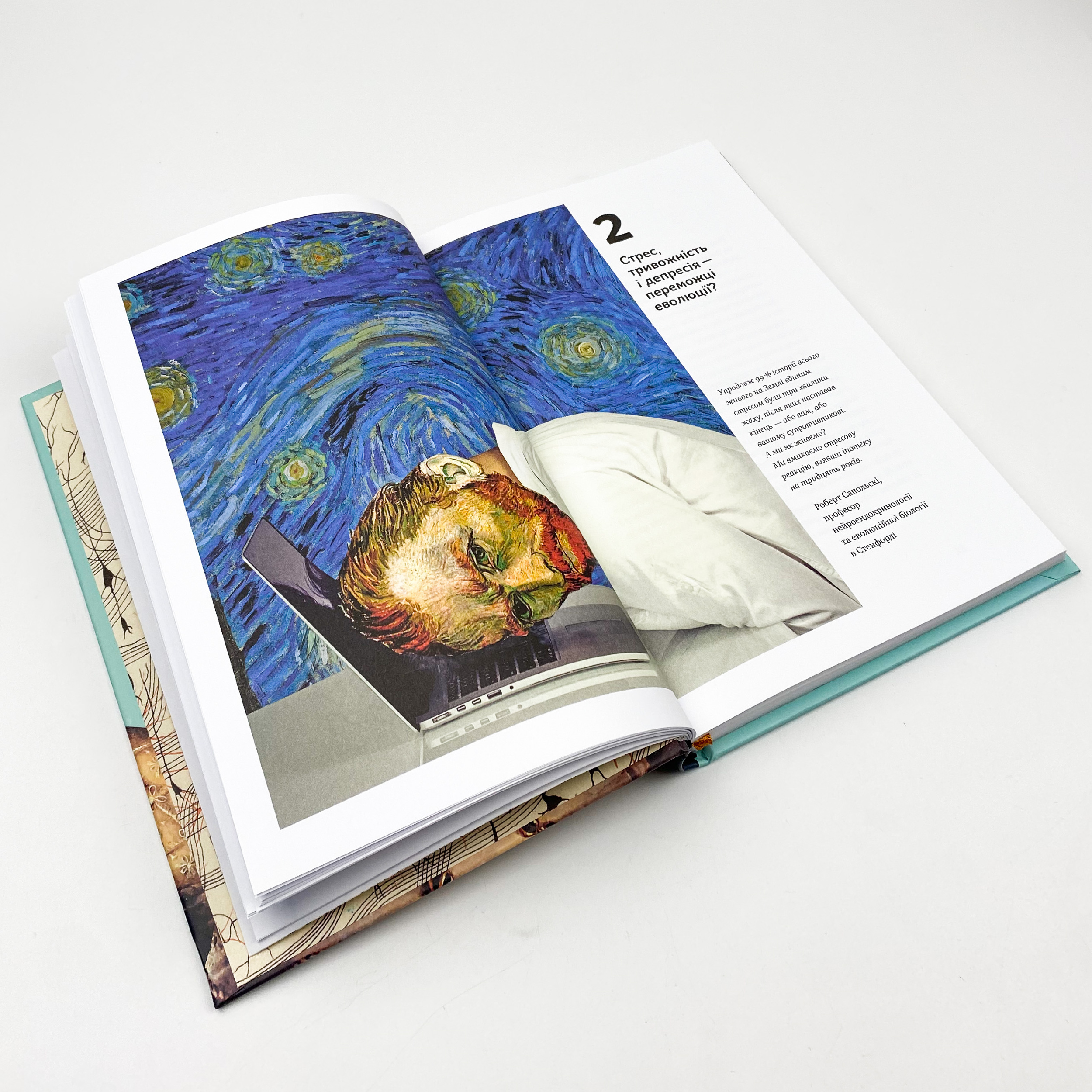 Інстамозок. Як екранна залежність призводить до стресів і депресії. Автор — Андерс Хансен. 