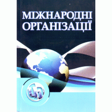 Учебная литература