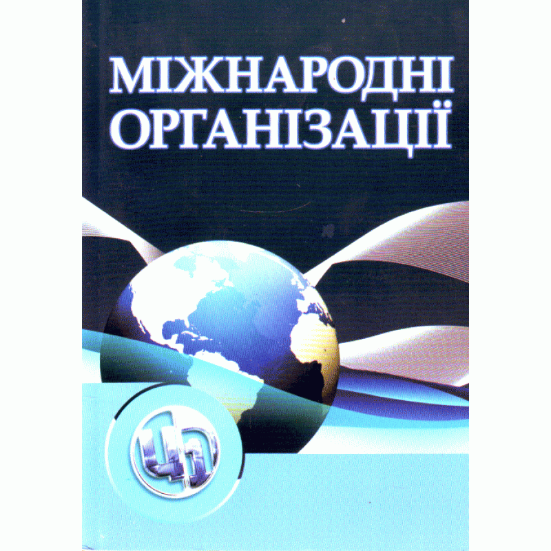 Учебная литература. Автор — Козак Ю.Г.. 