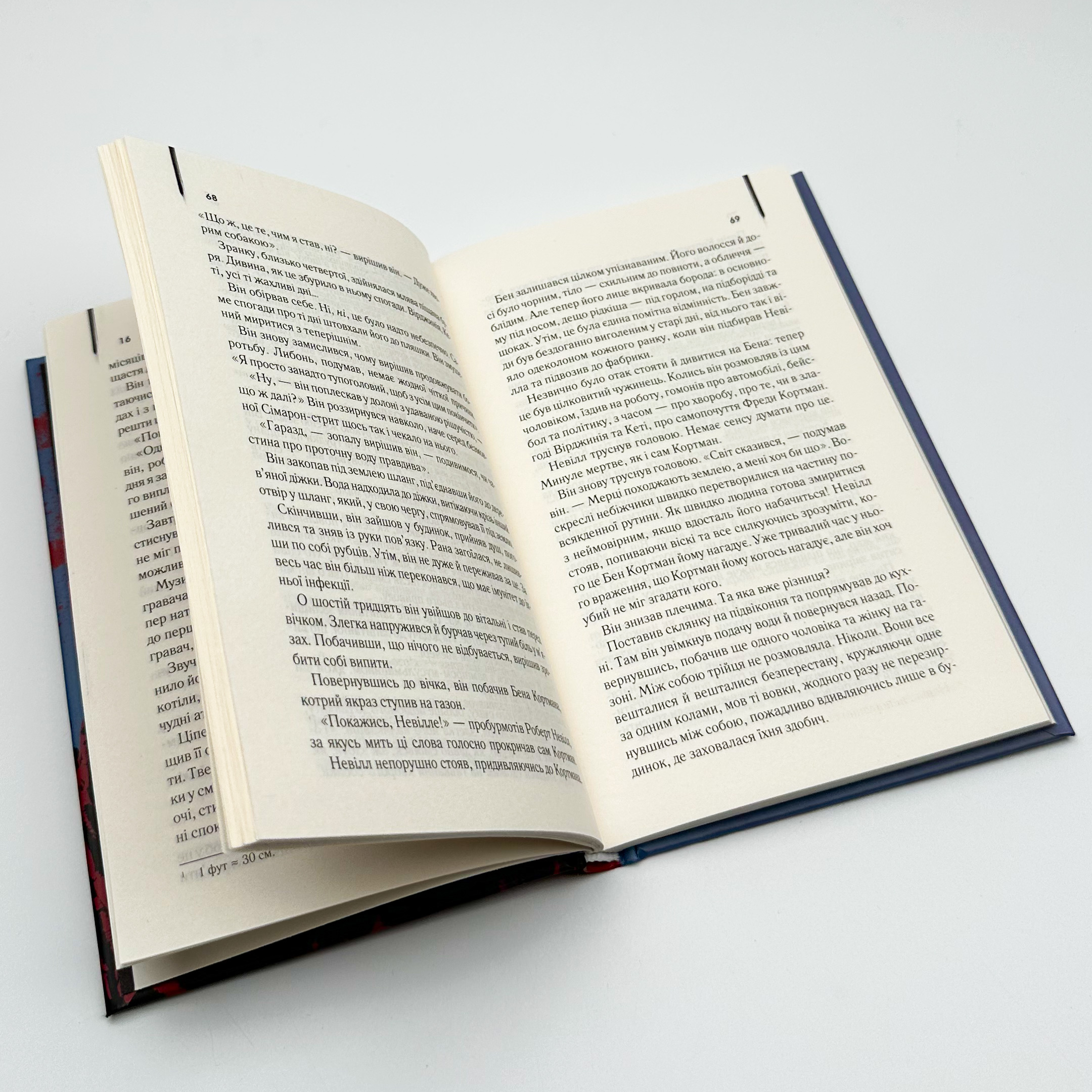 Я - легенда. Автор — Річард Метісон. 