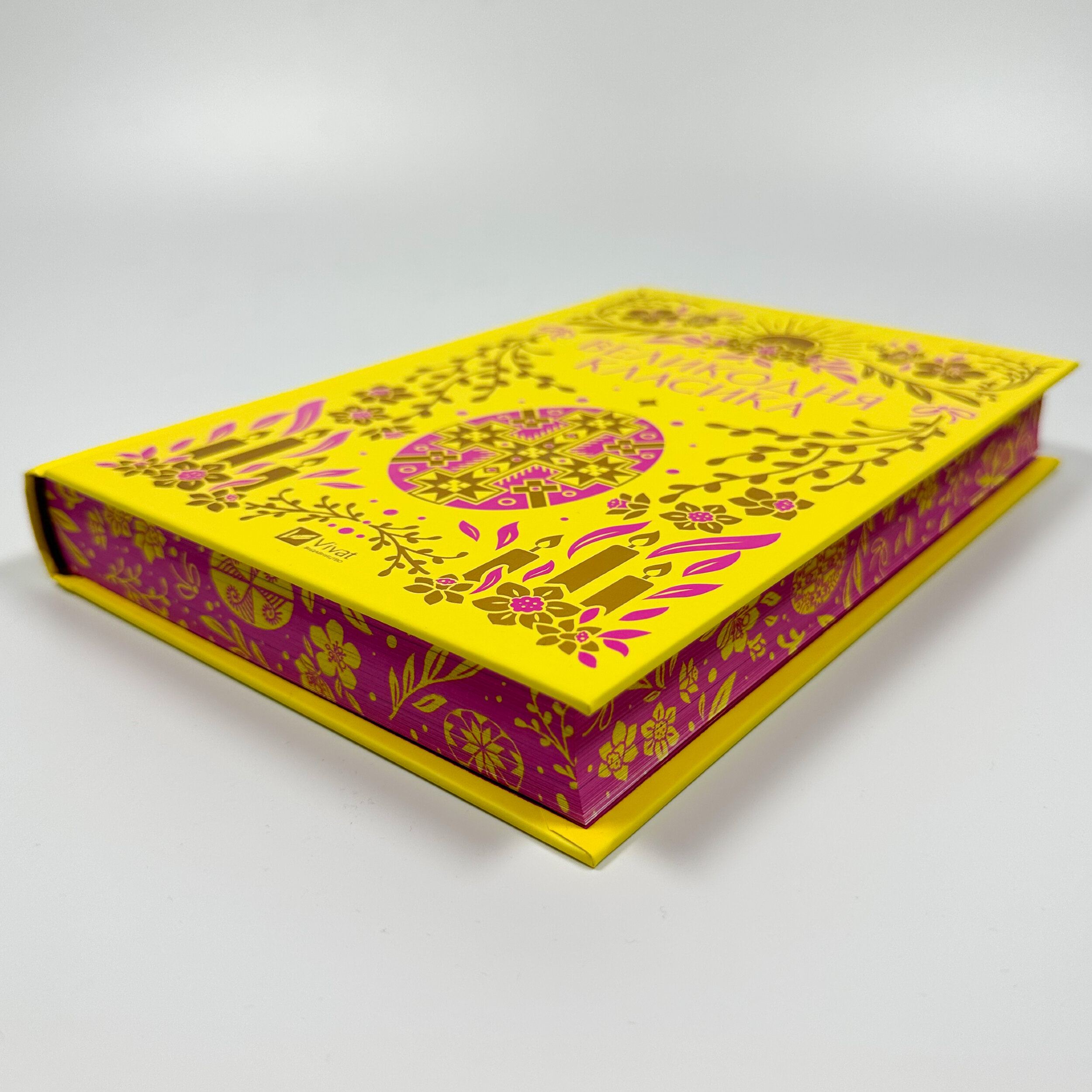 Великодня класика