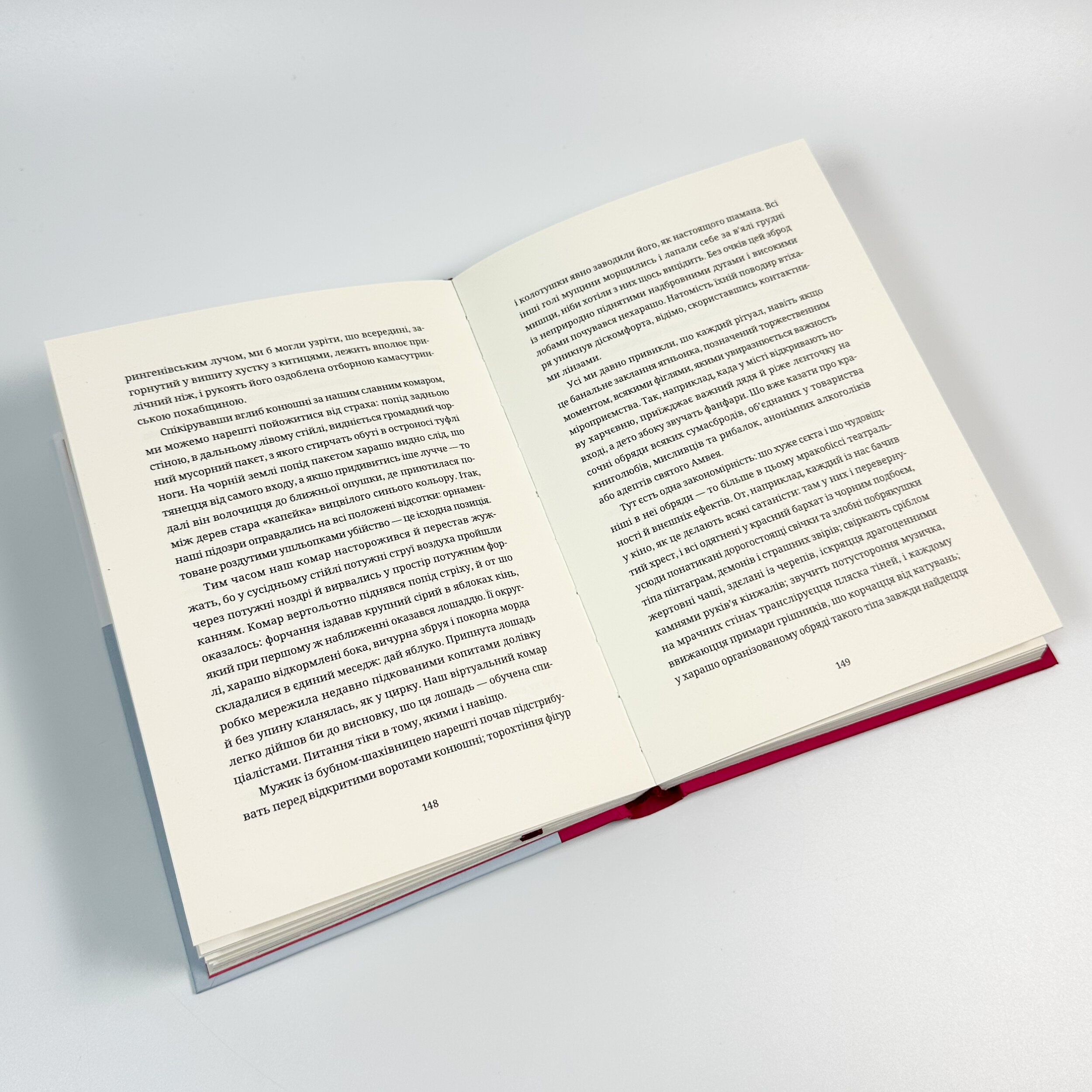 Шахмати для дибілів. Автор — Михайло Бриних. 