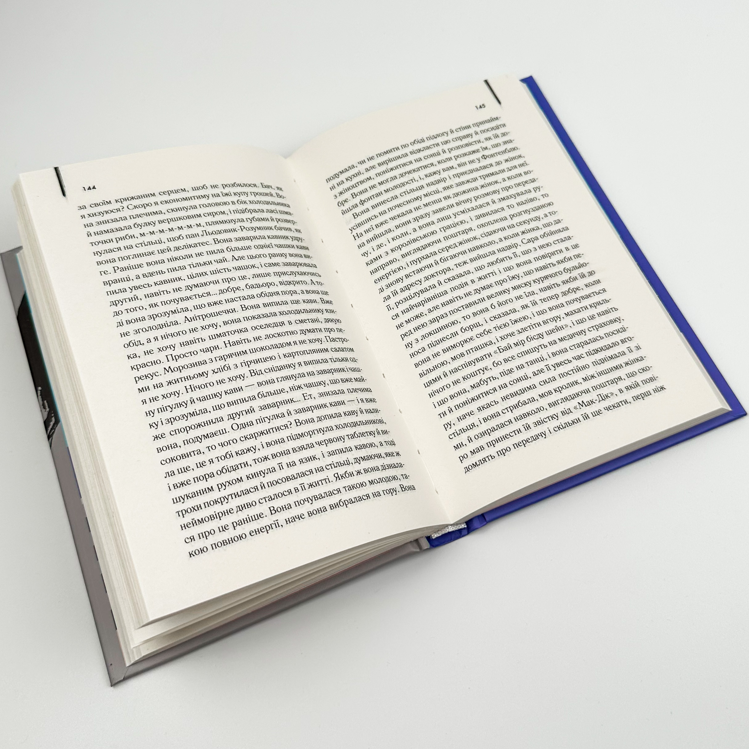 Реквієм по мрії. Автор — Ґ'юберт Селбі. 