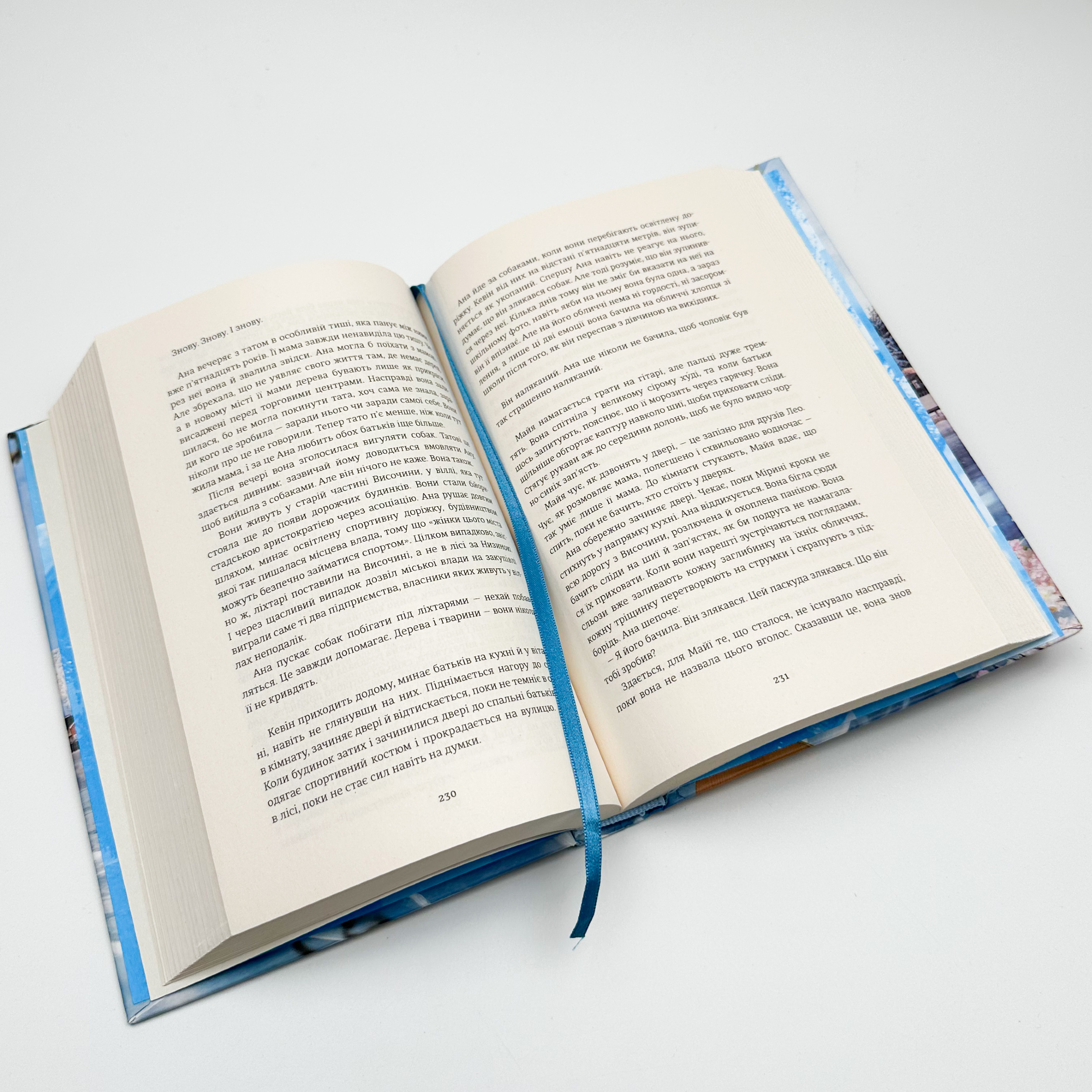 Ведмеже місто. Автор — Фредрик Бакман. 