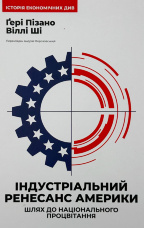 Учебная литература