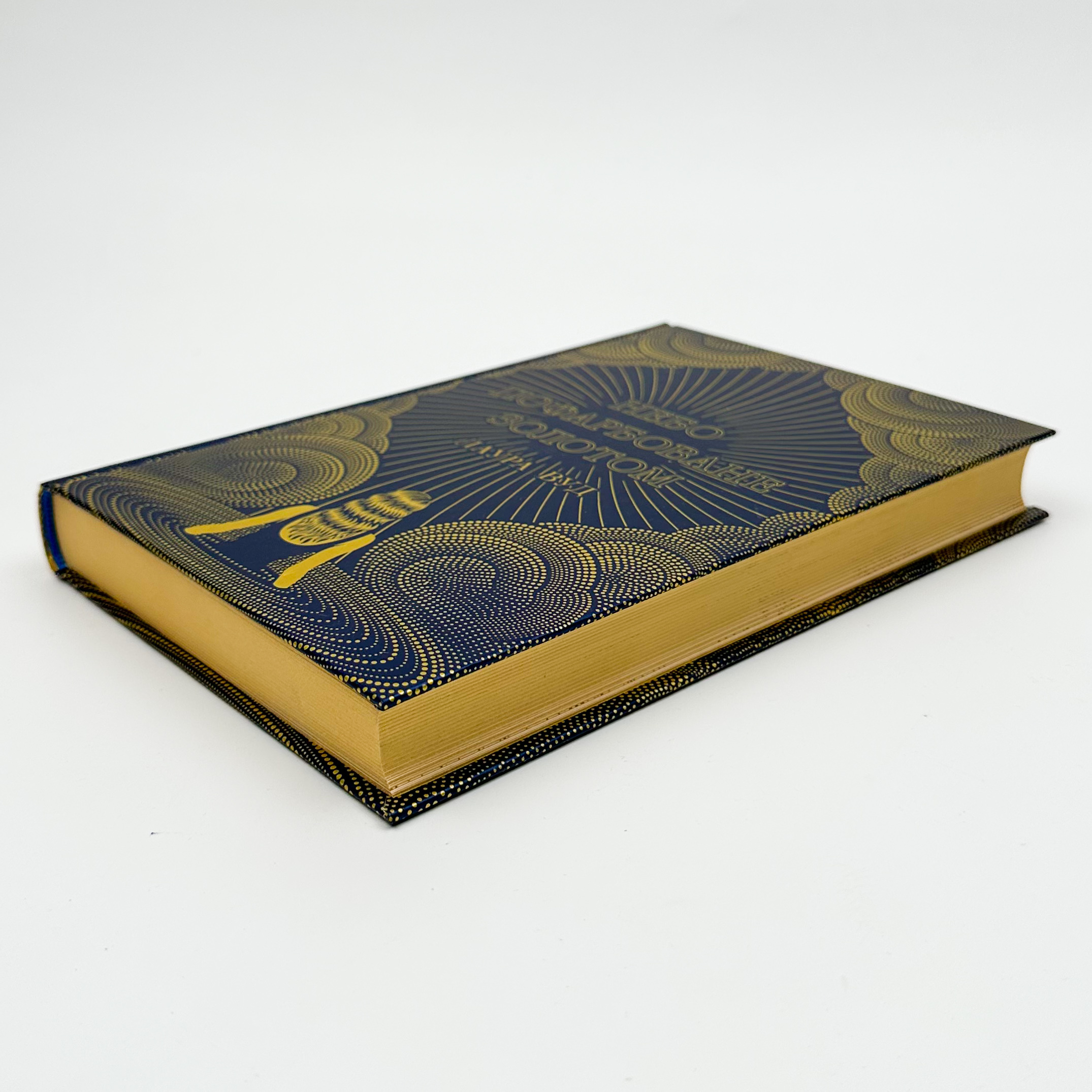 Небо пофарбоване золотом. Автор — Лаура Вуд. 