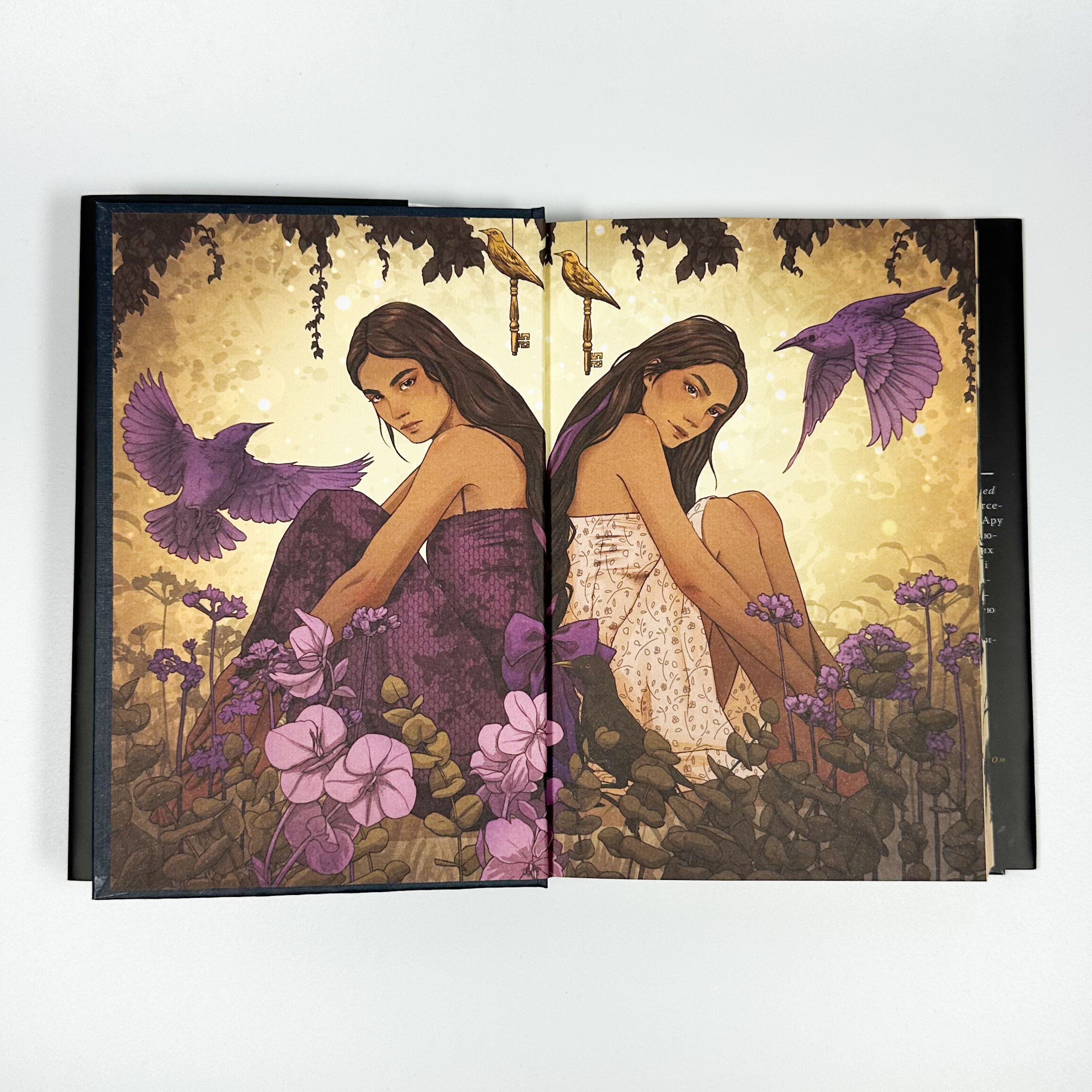 Остання оповідка квіткової нареченої. Автор — Рошані Чокші. 