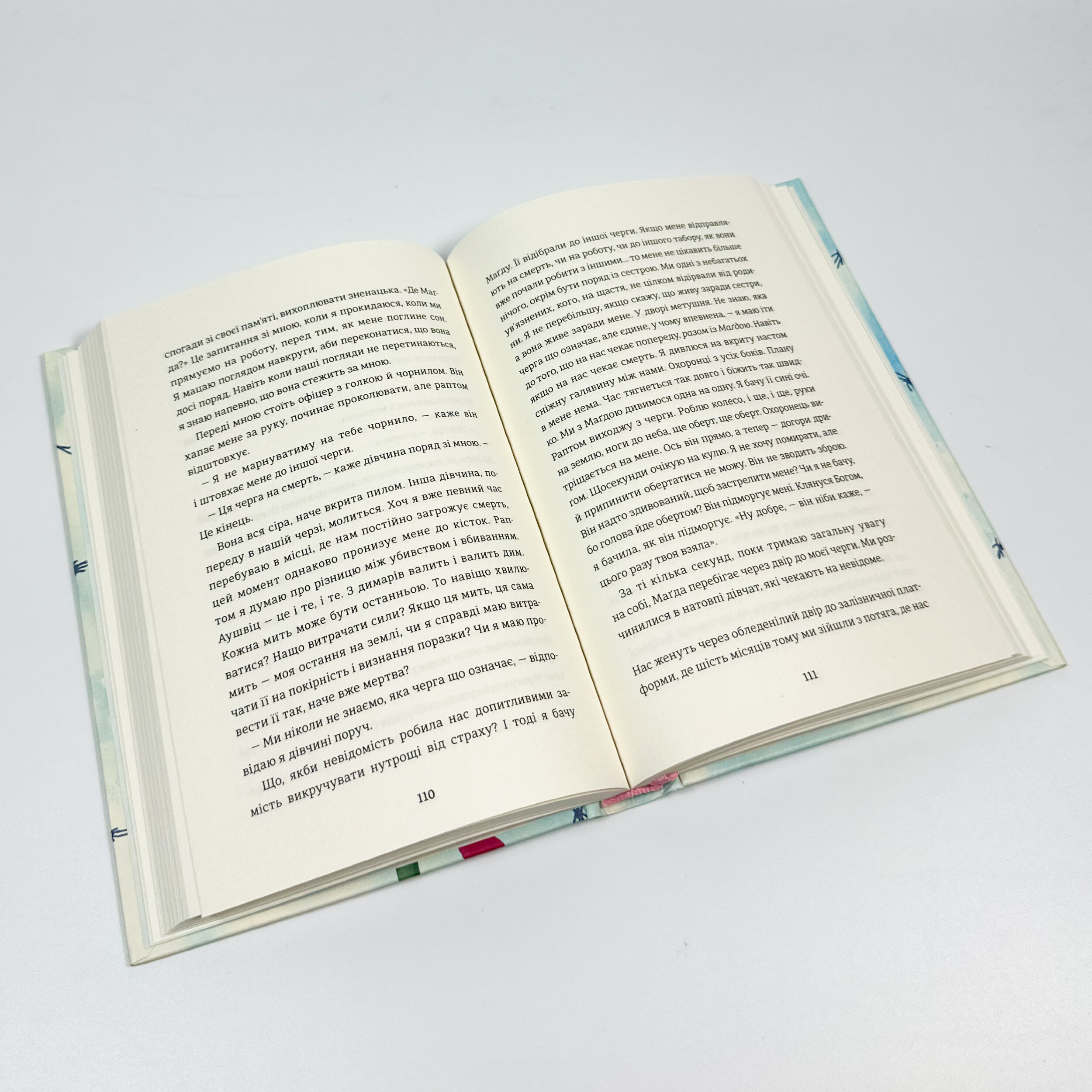 Балерина в Аушвіці. Автор — Едіт Єва Еґер. 