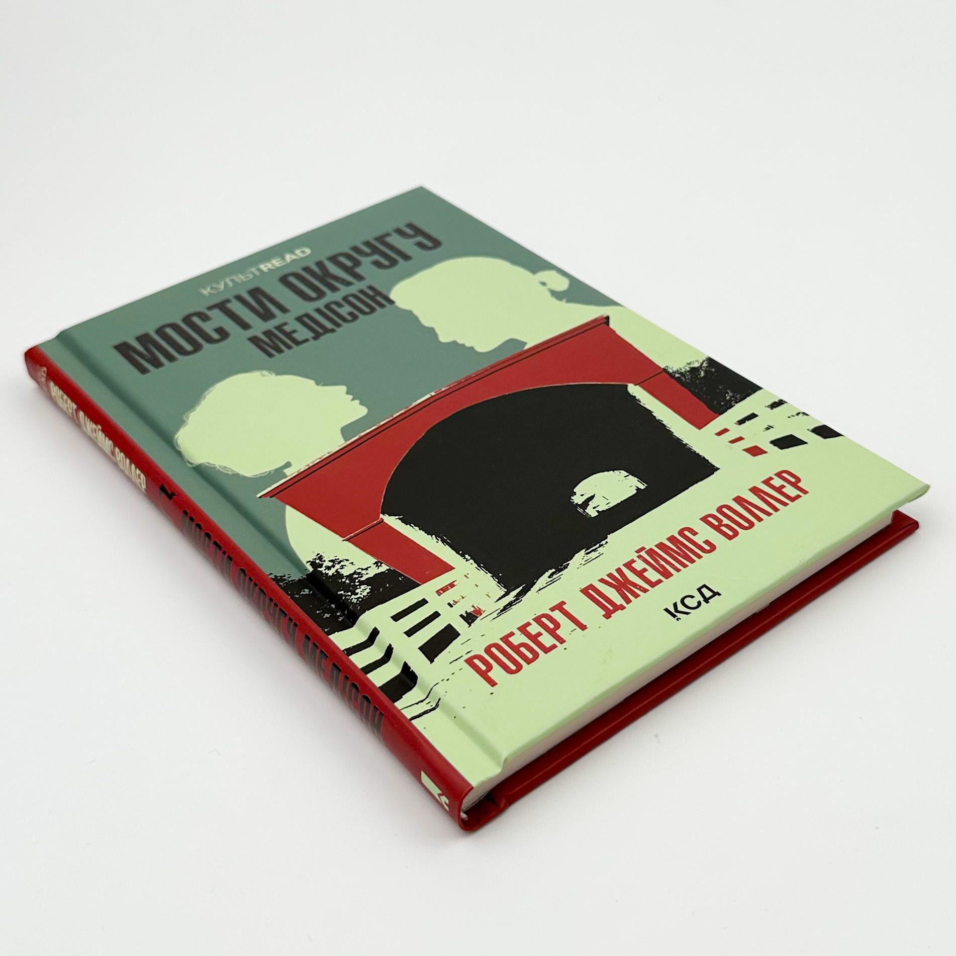 Мости округу Медісон