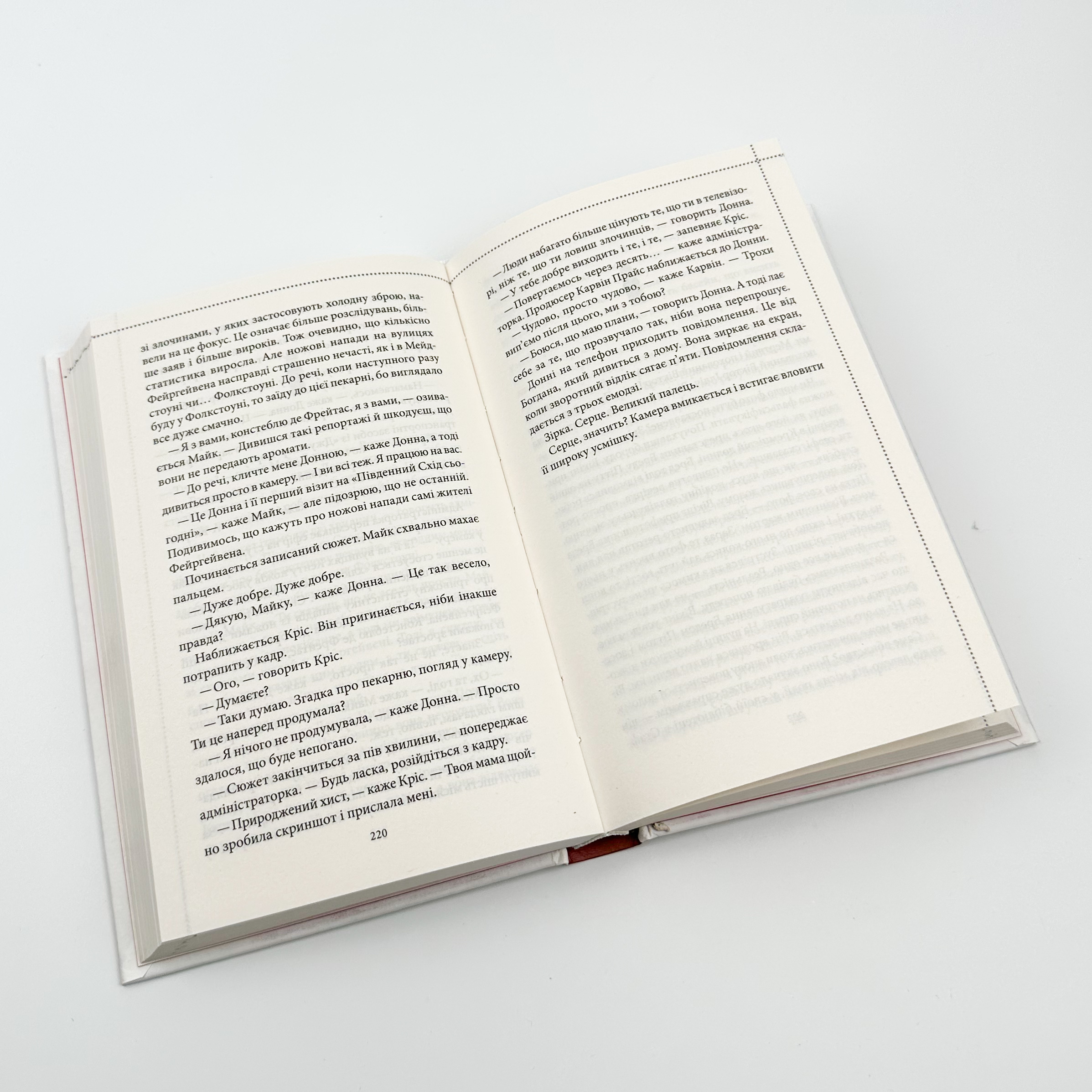 Куля, що не влучила. Автор — Річард Осман. 