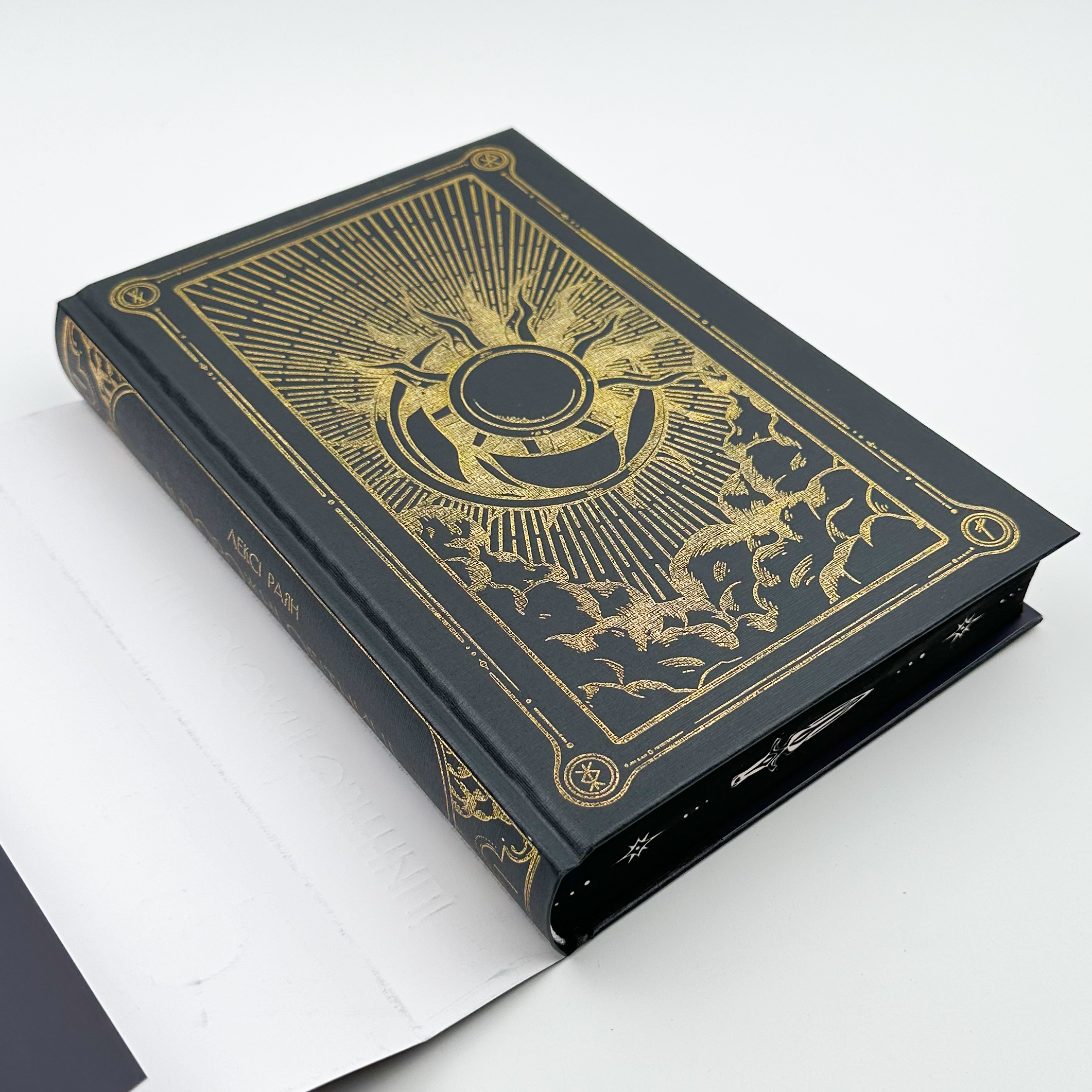 Ці порожні обітниці. Автор — Лексі Раян. 