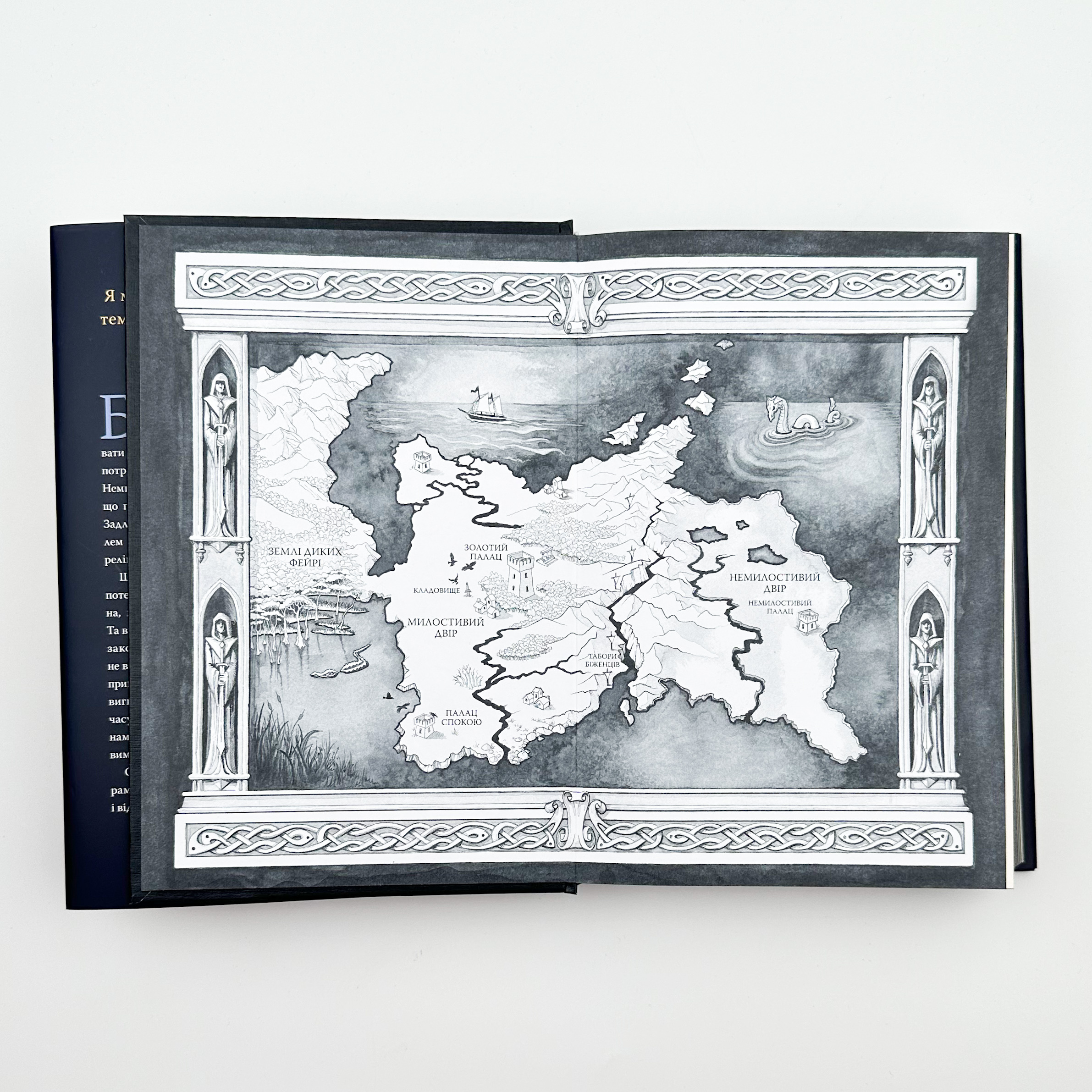 Ці порожні обітниці. Автор — Лексі Раян. 