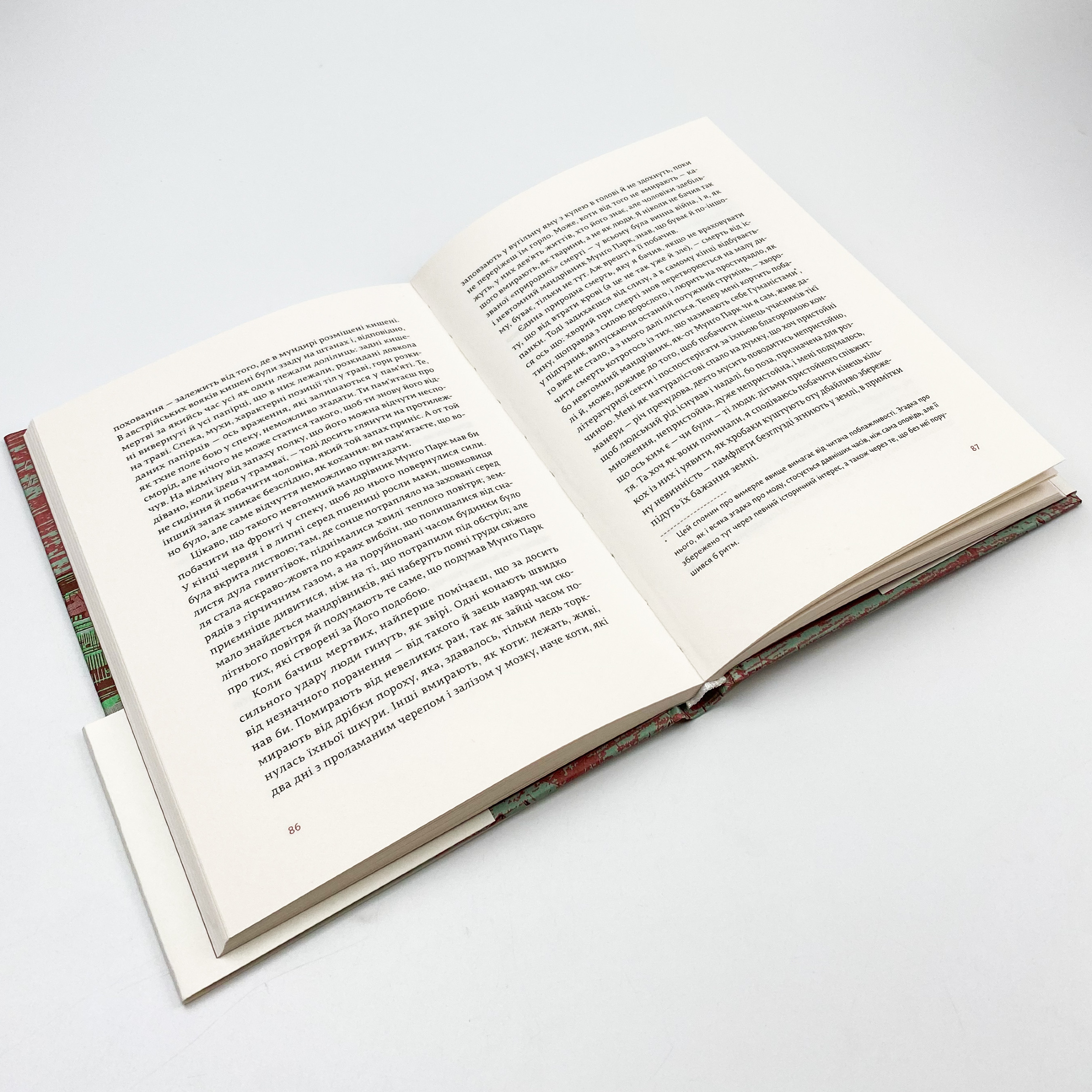 Переможцю не дістається нічого