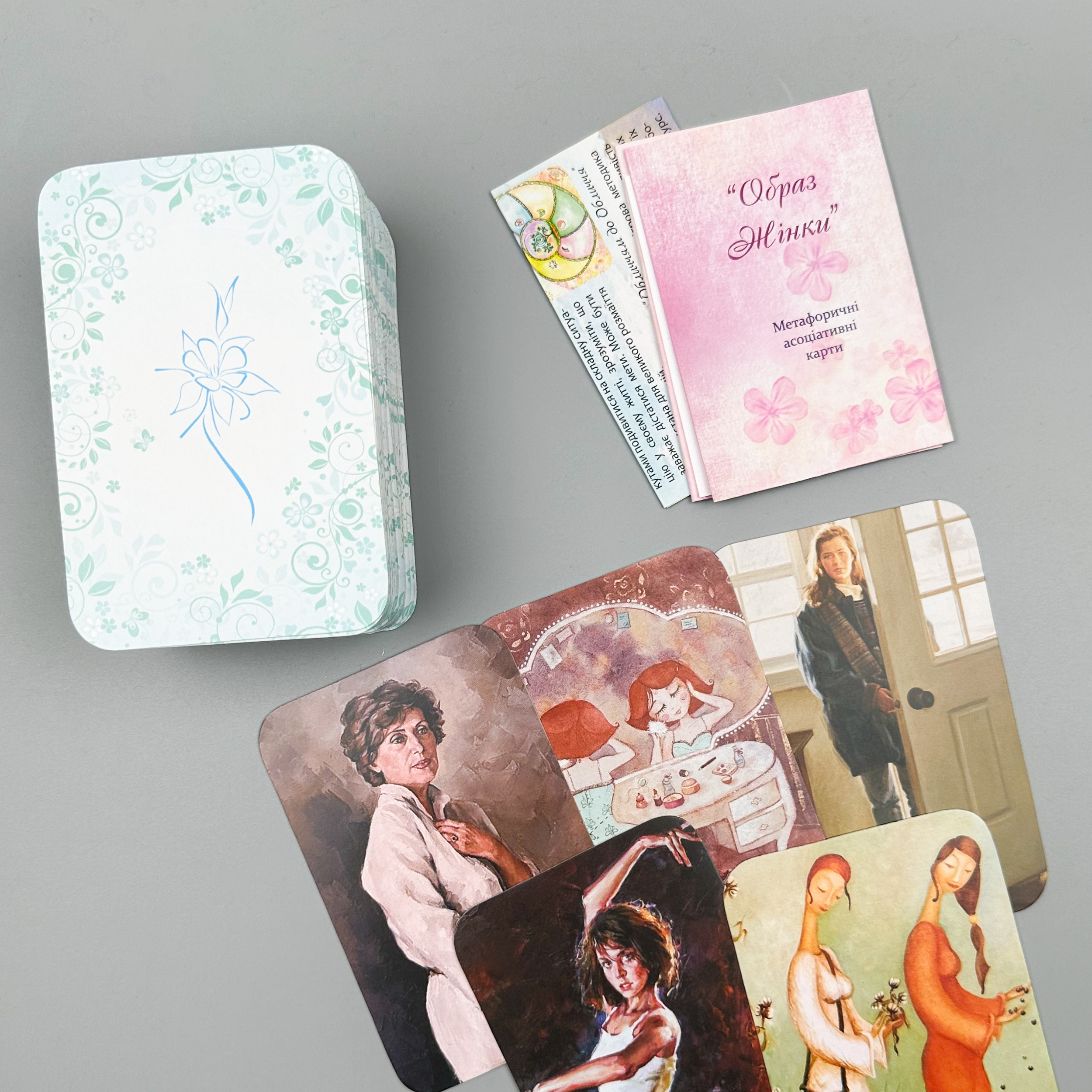 Метафоричні асоціативні карти "Образ жінки". Автор — Юлія Демидова. 
