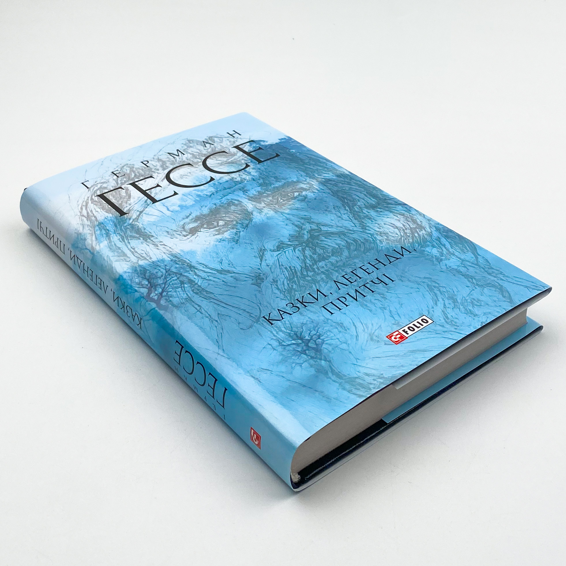 Казки, легенди, притчі 