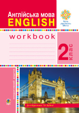 Учебная литература