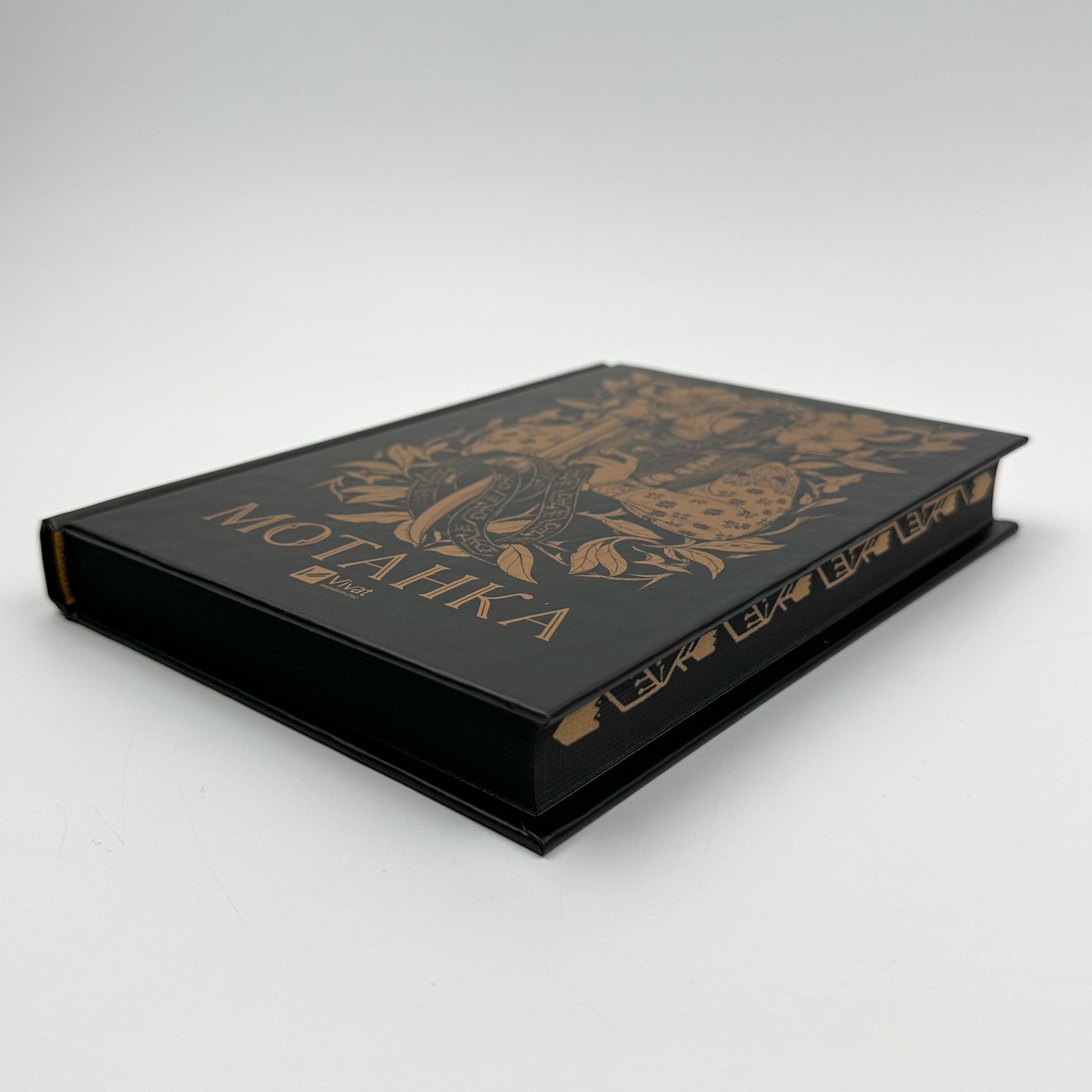 Мотанка (із кольоровим зрізом)