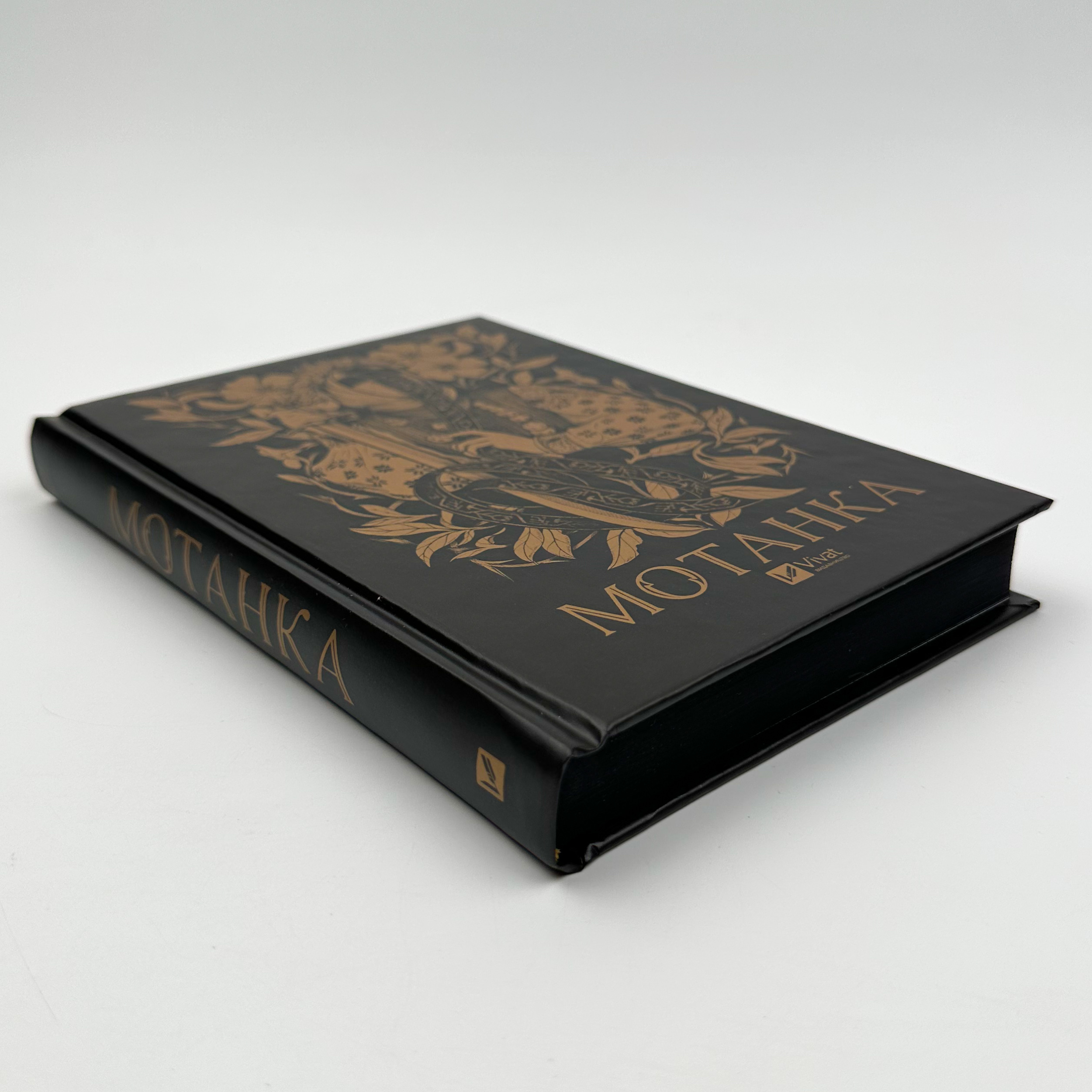 Мотанка (із кольоровим зрізом). Автор — Наталія Довгопол, Ірина Грабовська, Тамара Горіха Зерня, Олена Захарченко. 