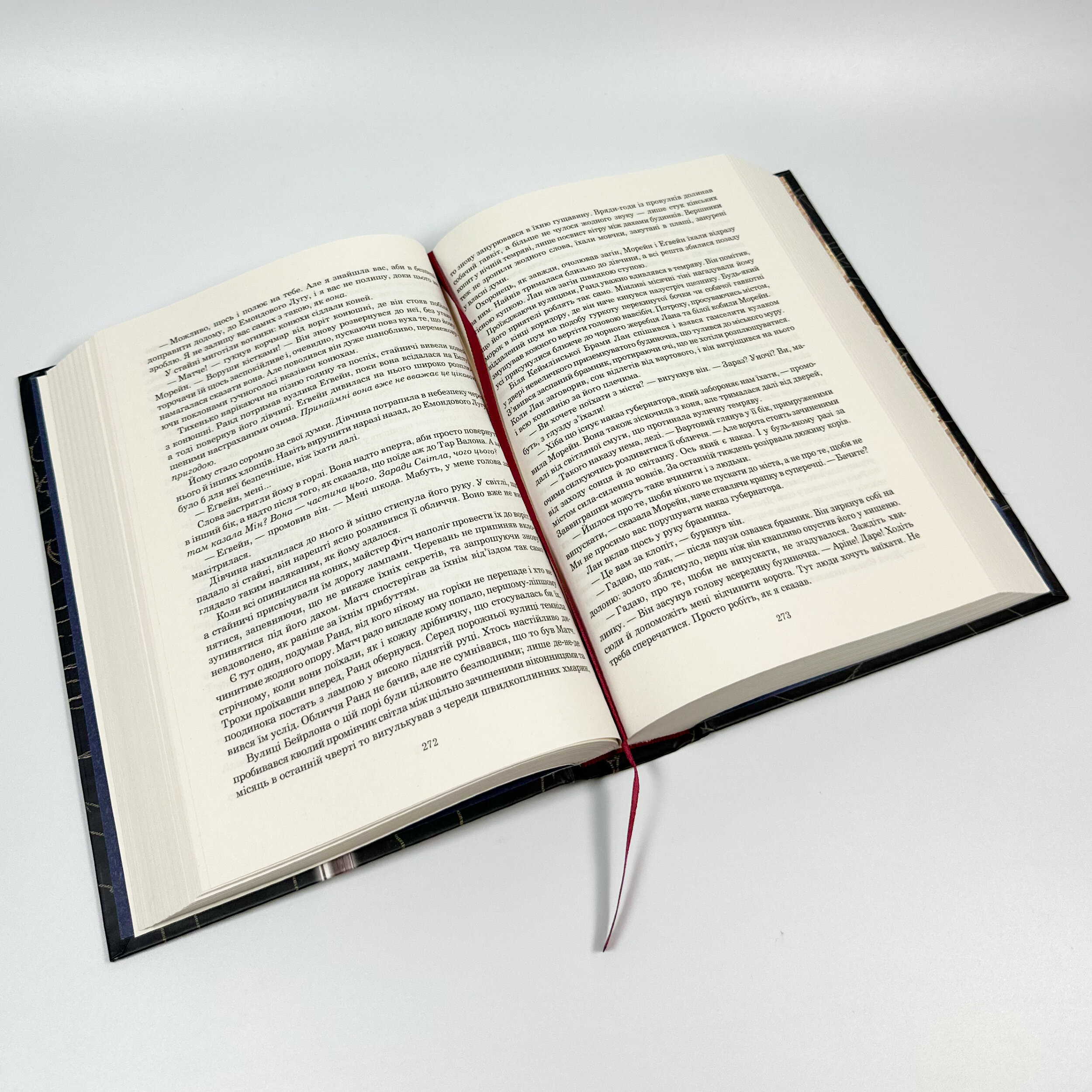 Колесо Часу. Книга 1. Око Світу. Автор — Роберт Джордан. 