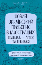 Учебная литература