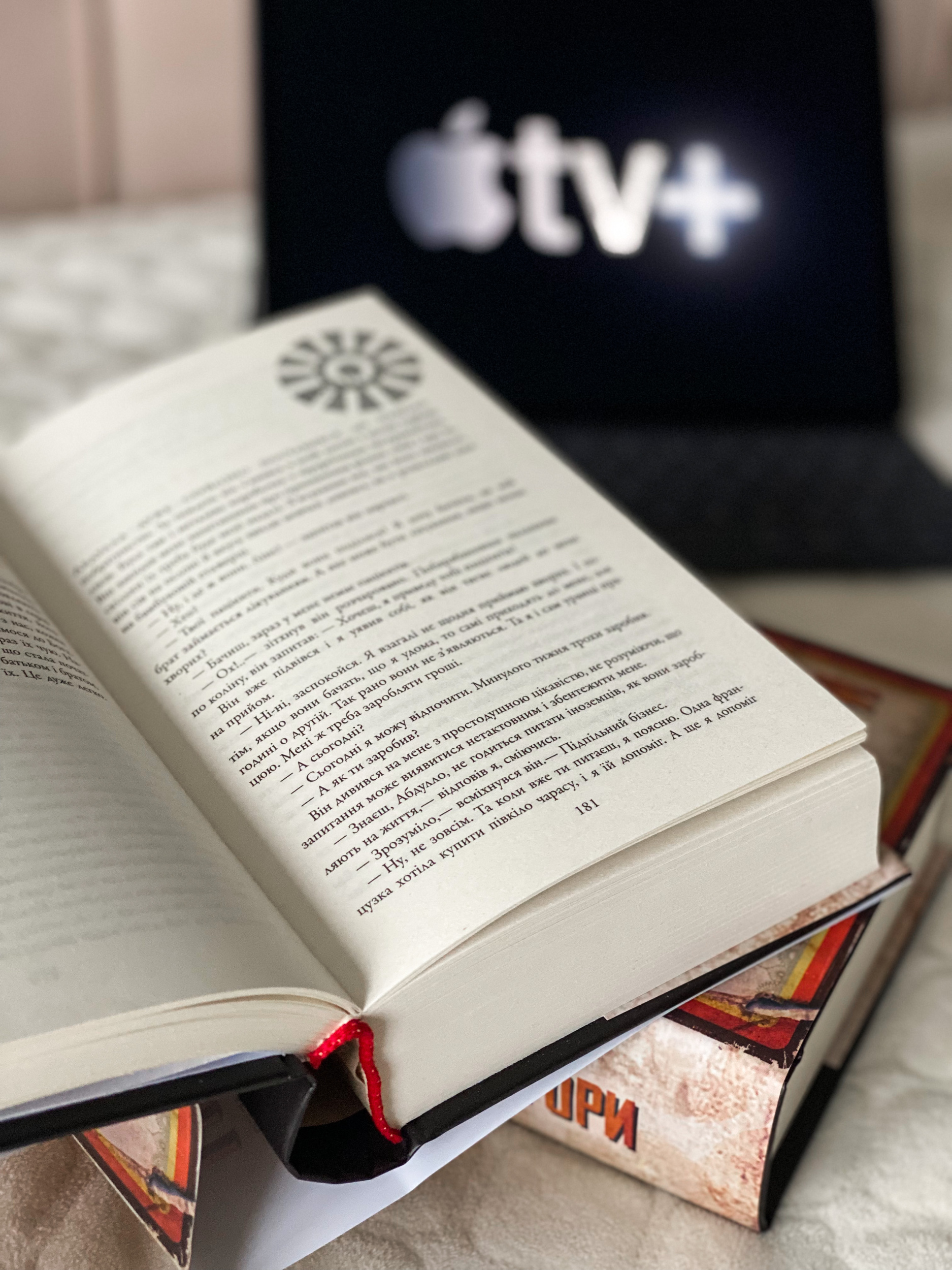 Шантарам (кінопроект). Автор — Грегорі Девід Робертс. 