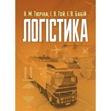 Учебная литература