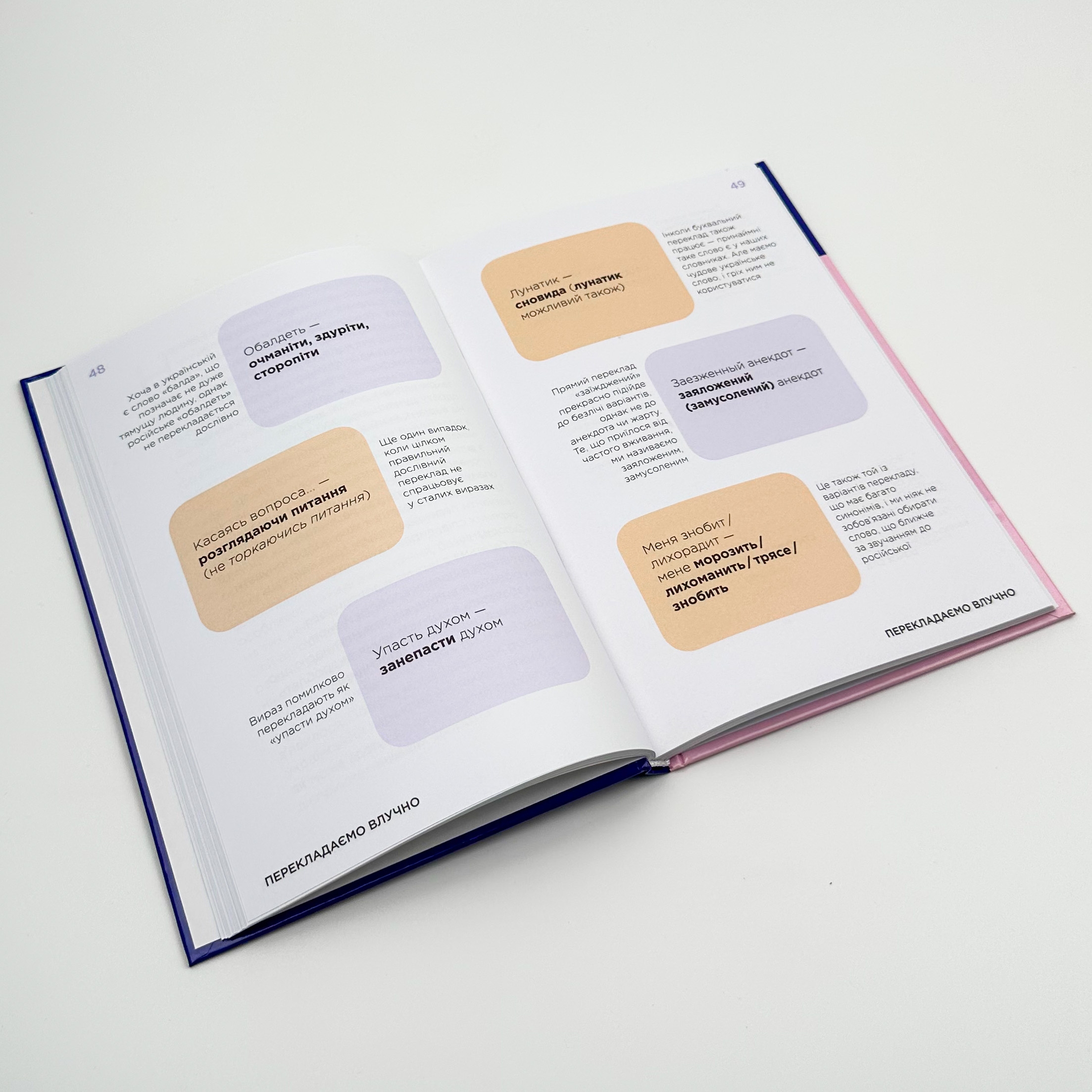 Учебная литература. Автор — Юлія Дворецька. 