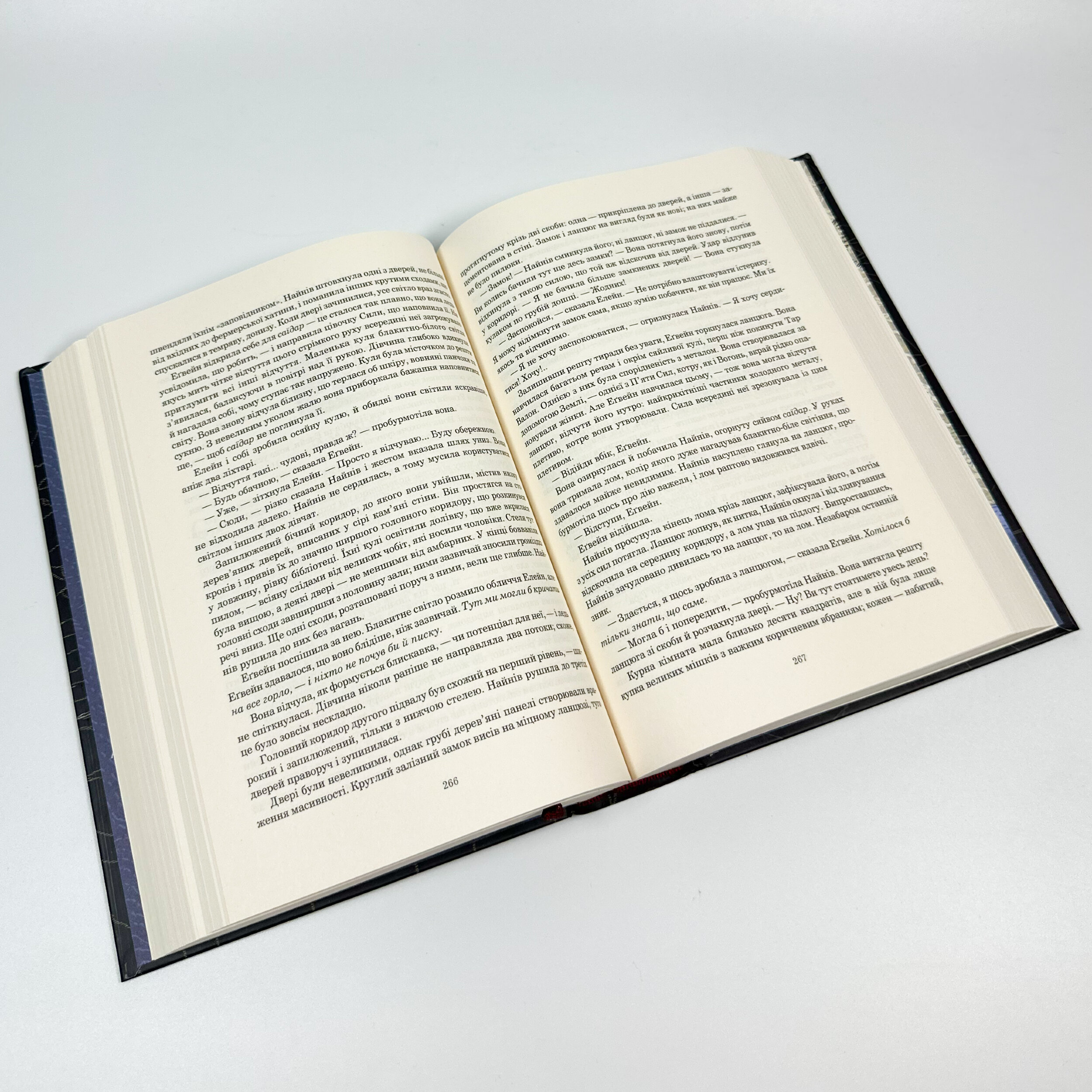 Колесо Часу. Книга 3. Відроджений Дракон. Автор — Роберт Джордан. 