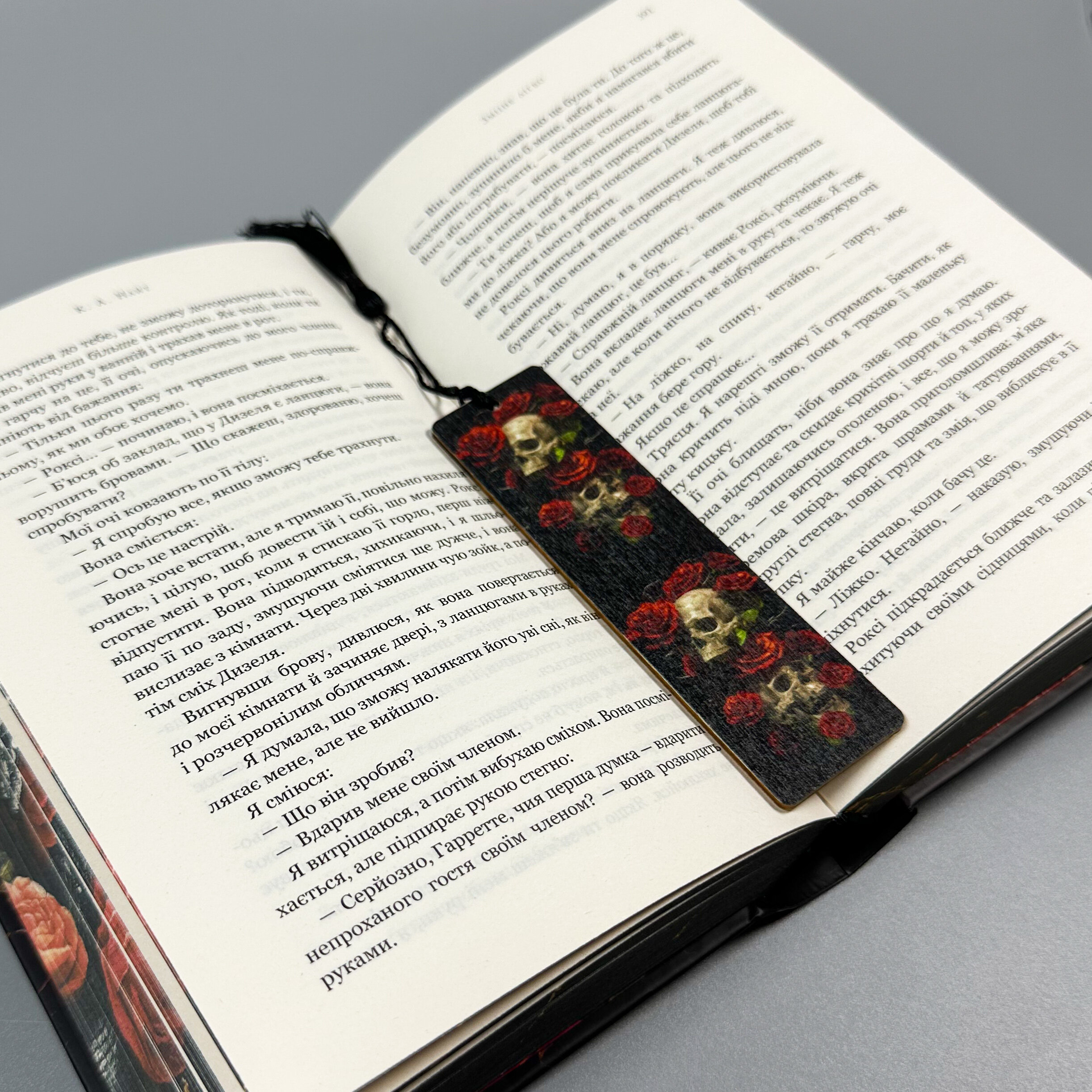 Закладка з черепом та трояндами