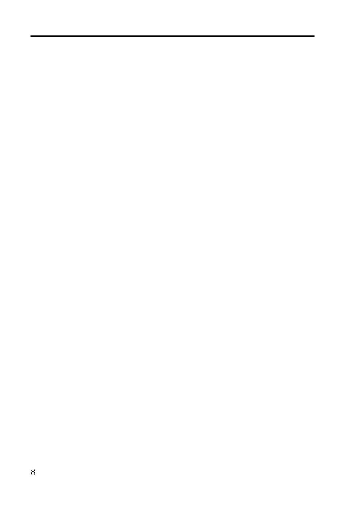 Учебная литература. Автор — Барковський В.В.. 