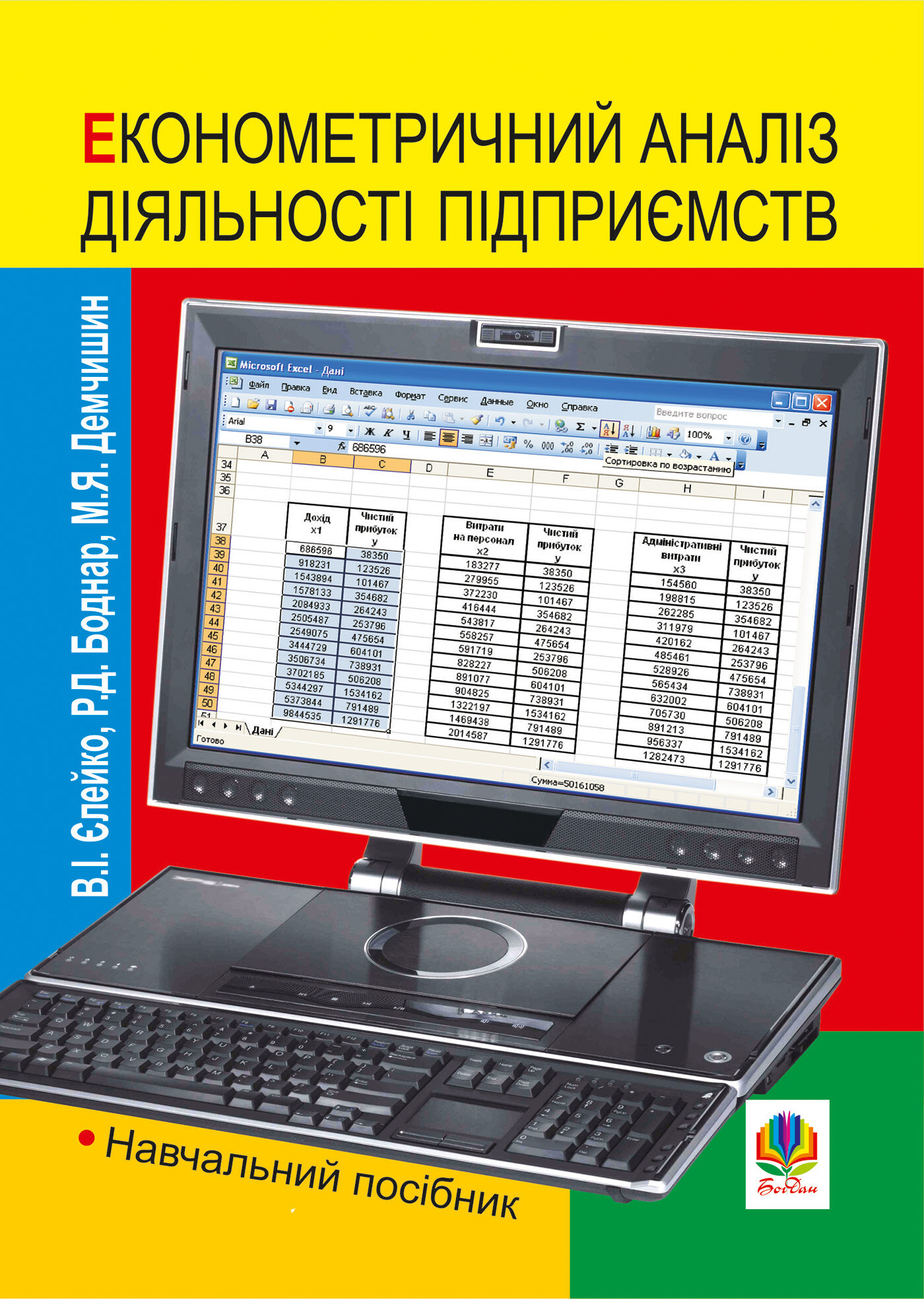 3  -  Читаю самостійно. Про жабку Гапку : вірші