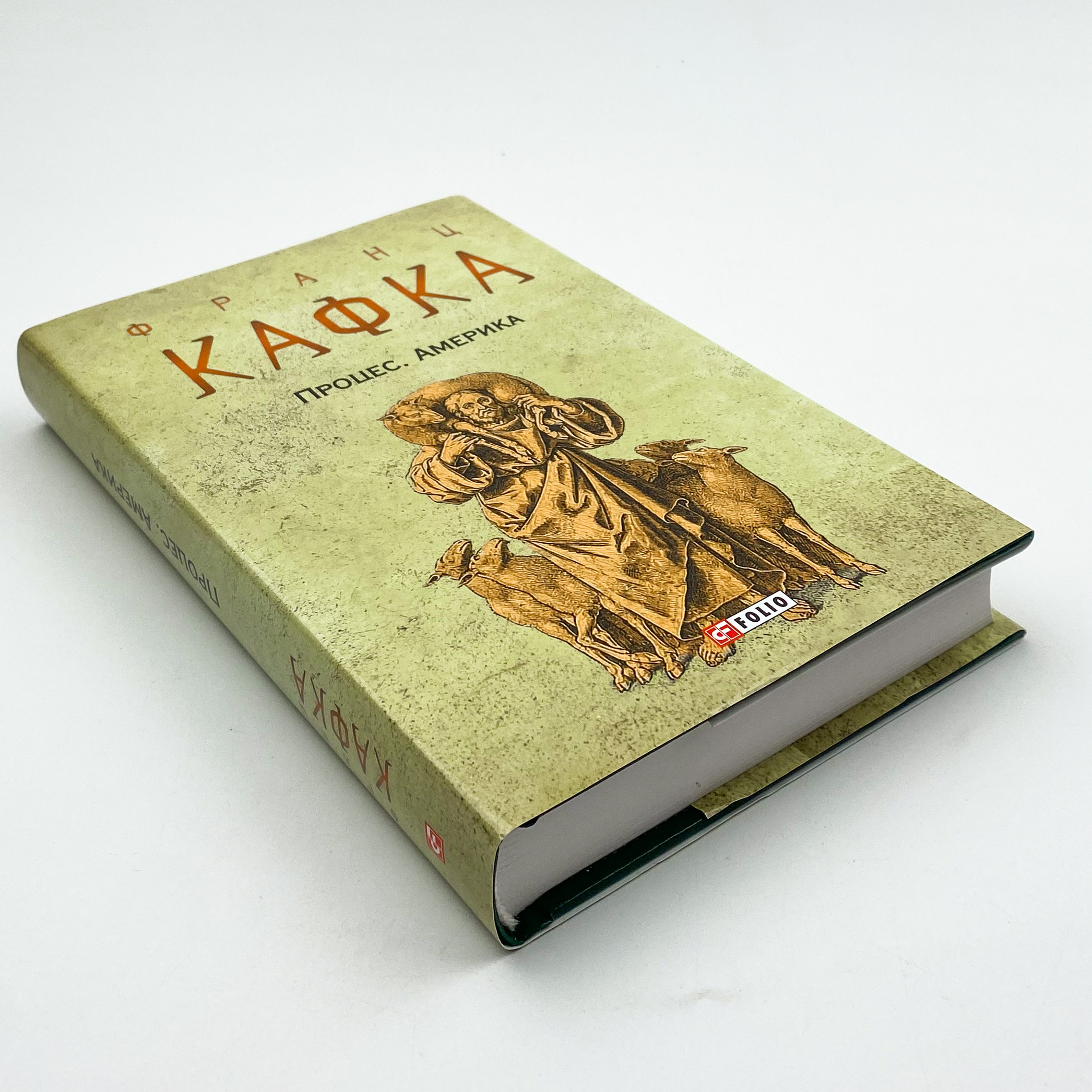 Процес. Америка