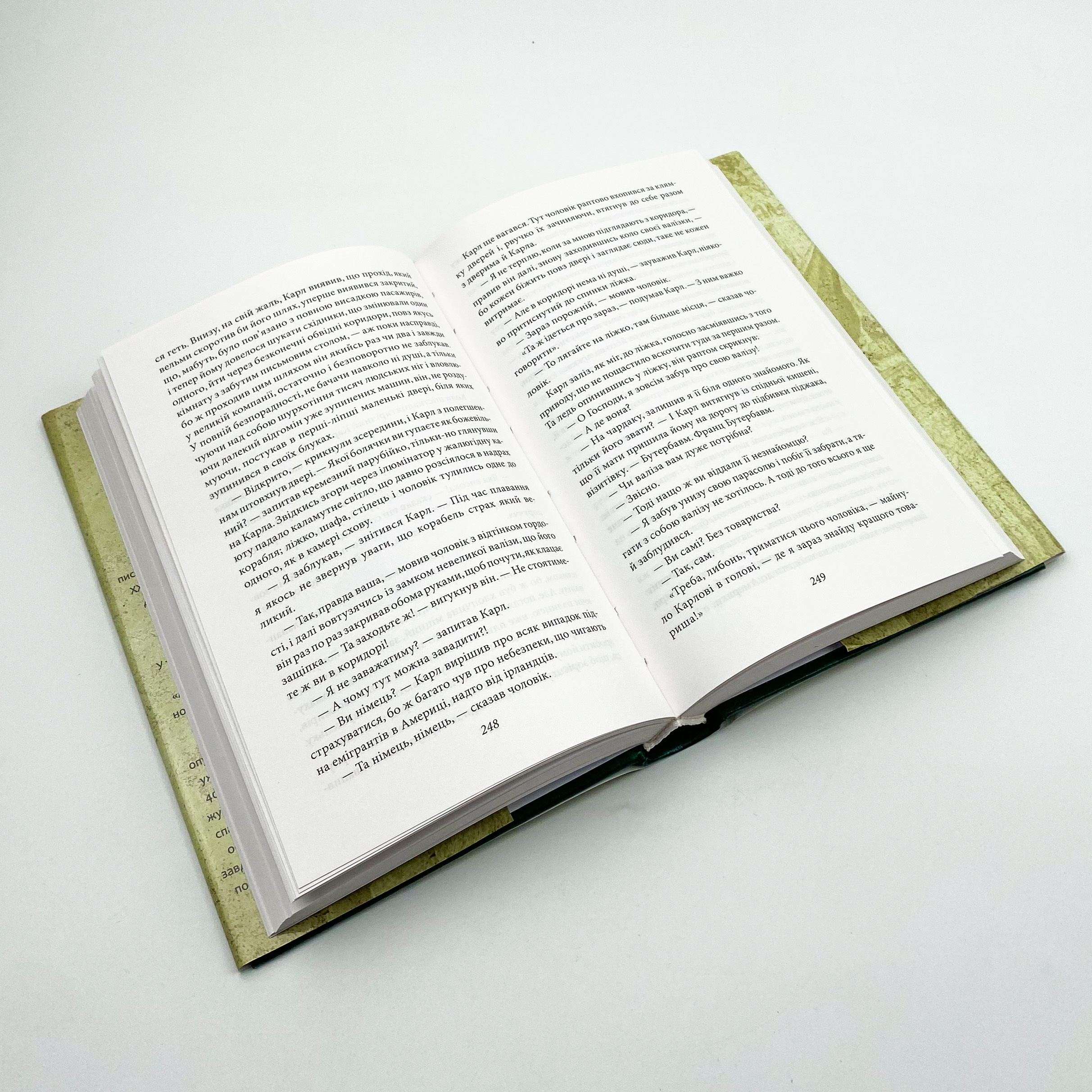 Процес. Америка. Автор — Кафка Франц. 